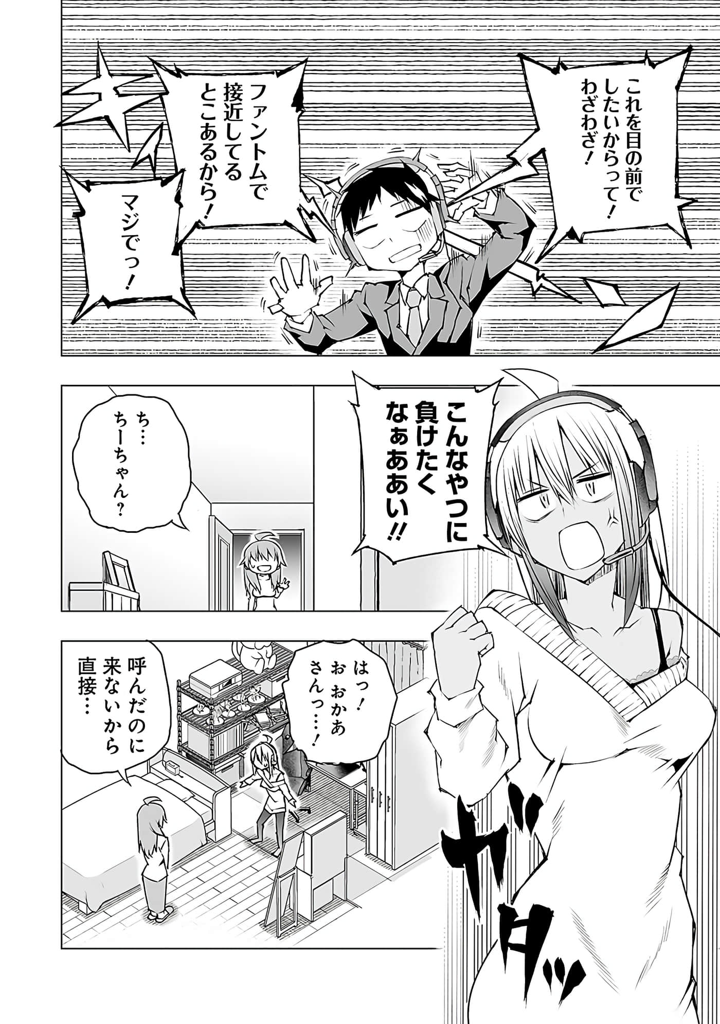 Page 177