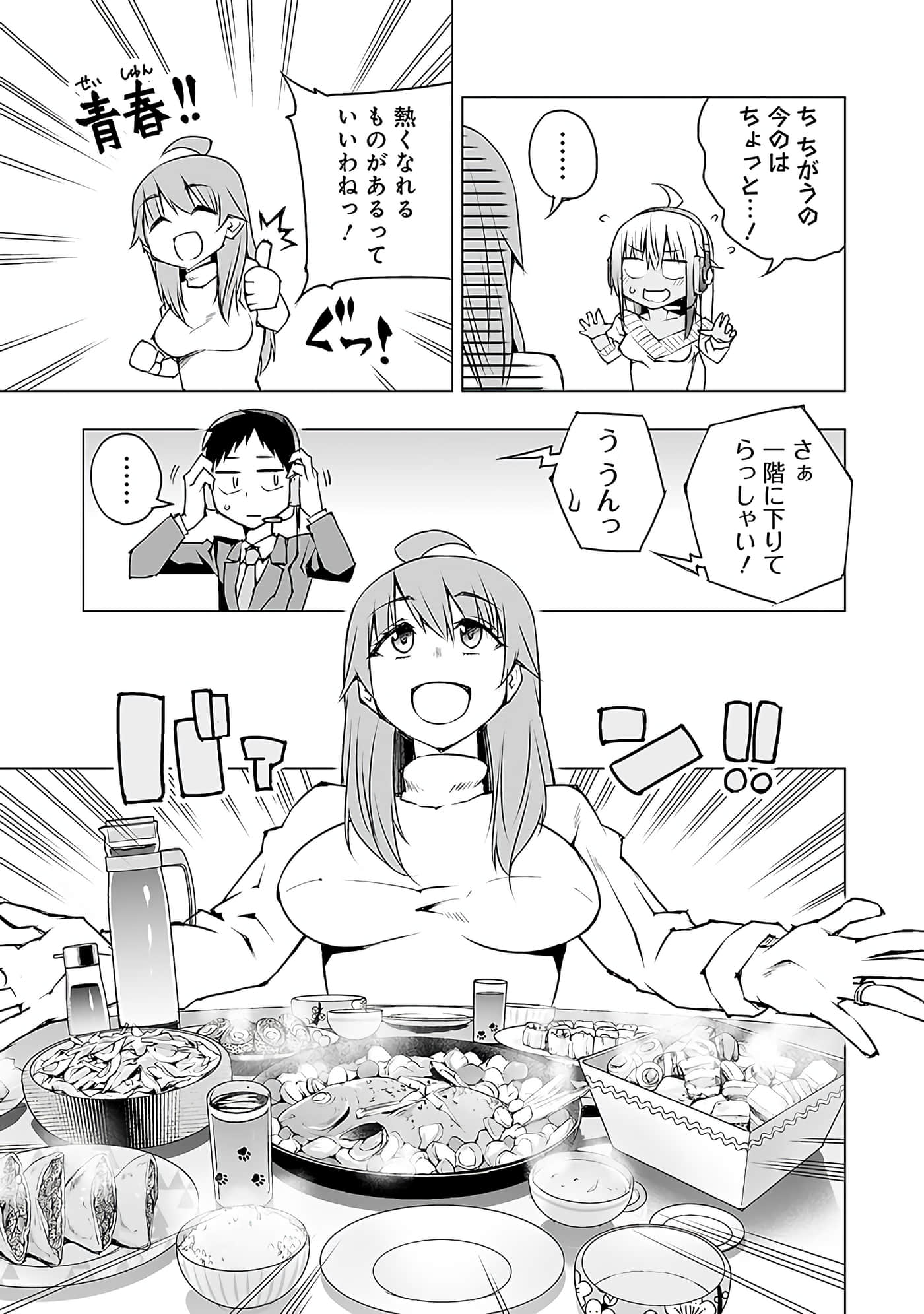 Page 178