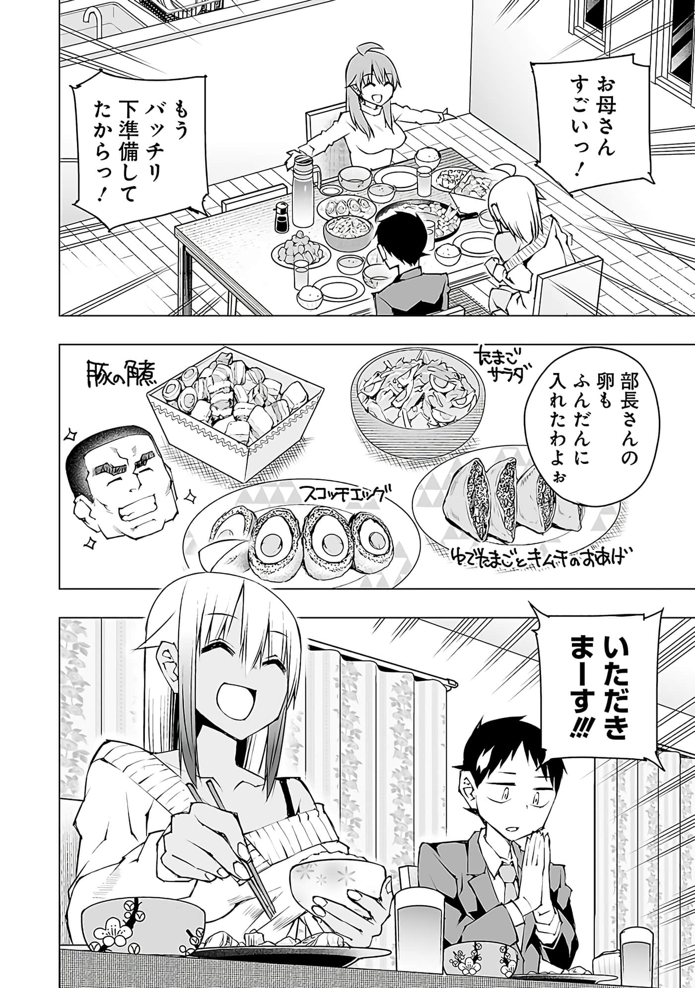 Page 179