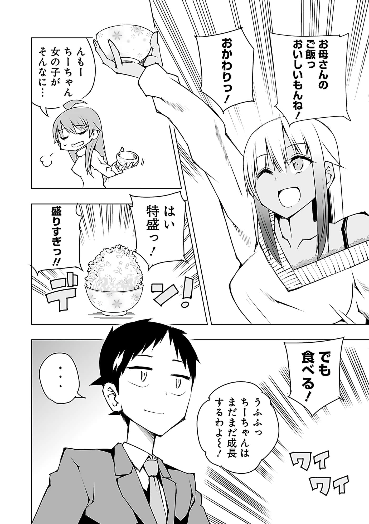 Page 181