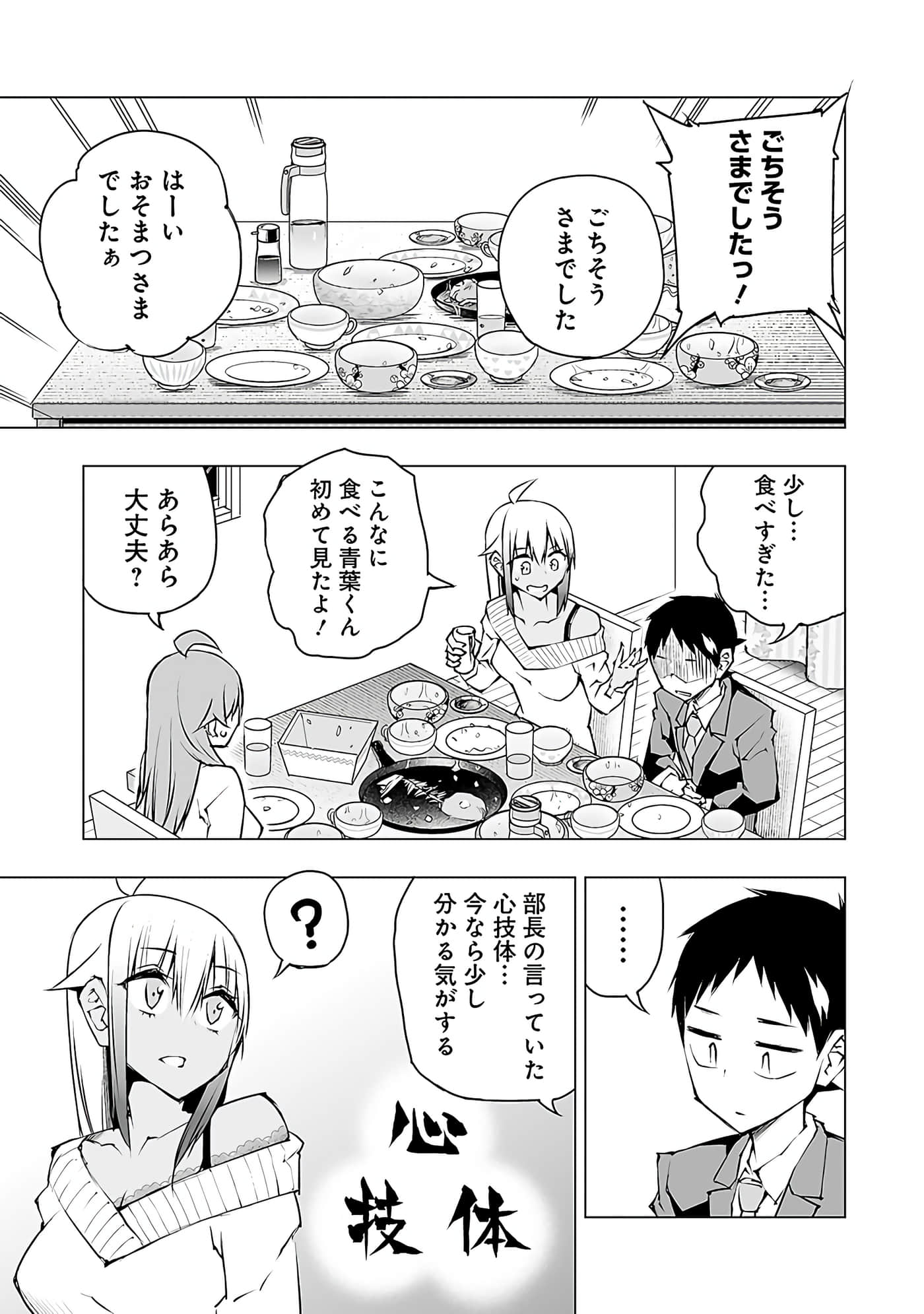 Page 182