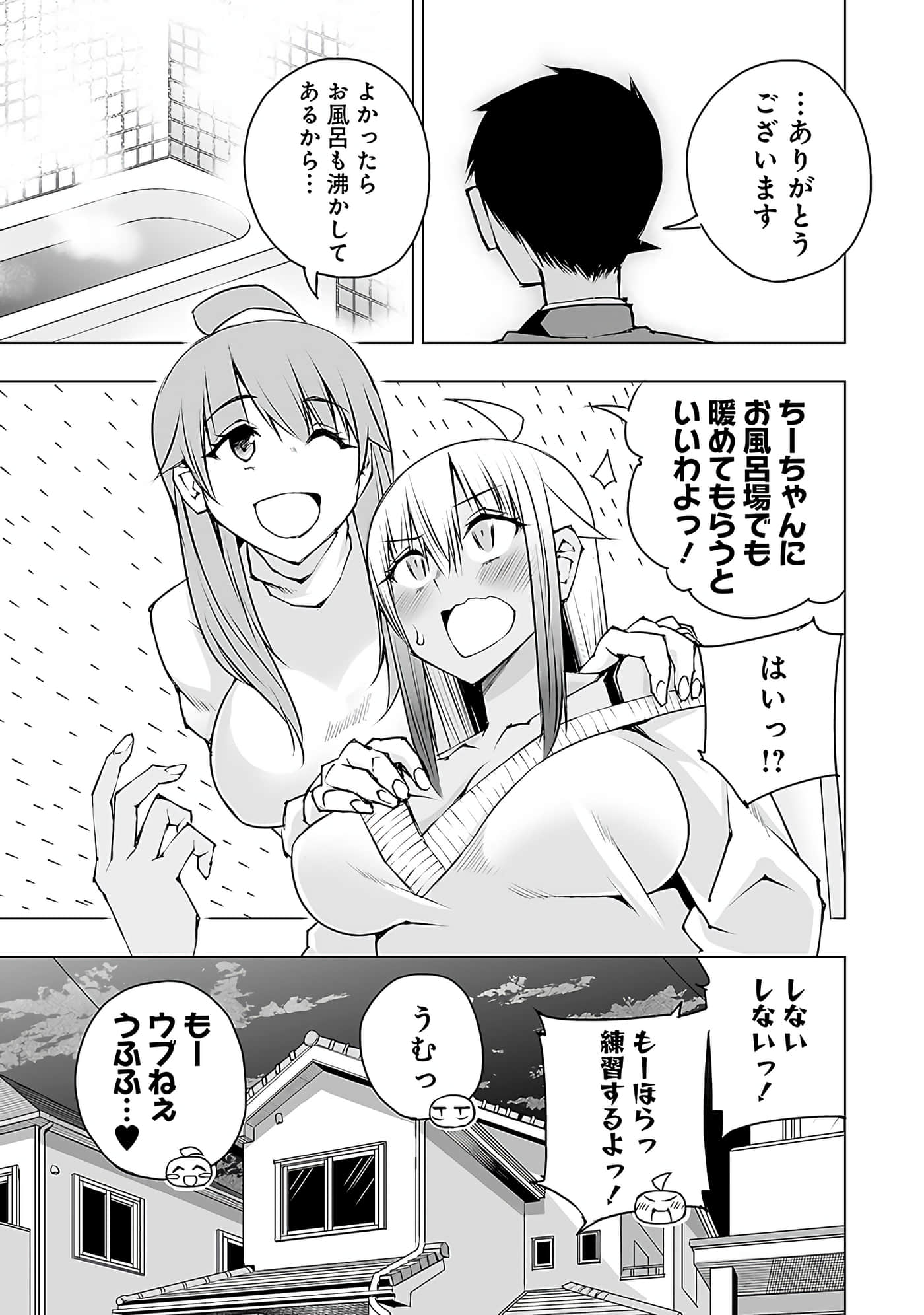 Page 184