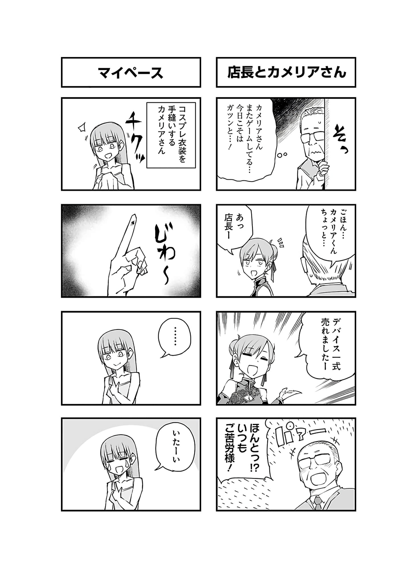 Page 189