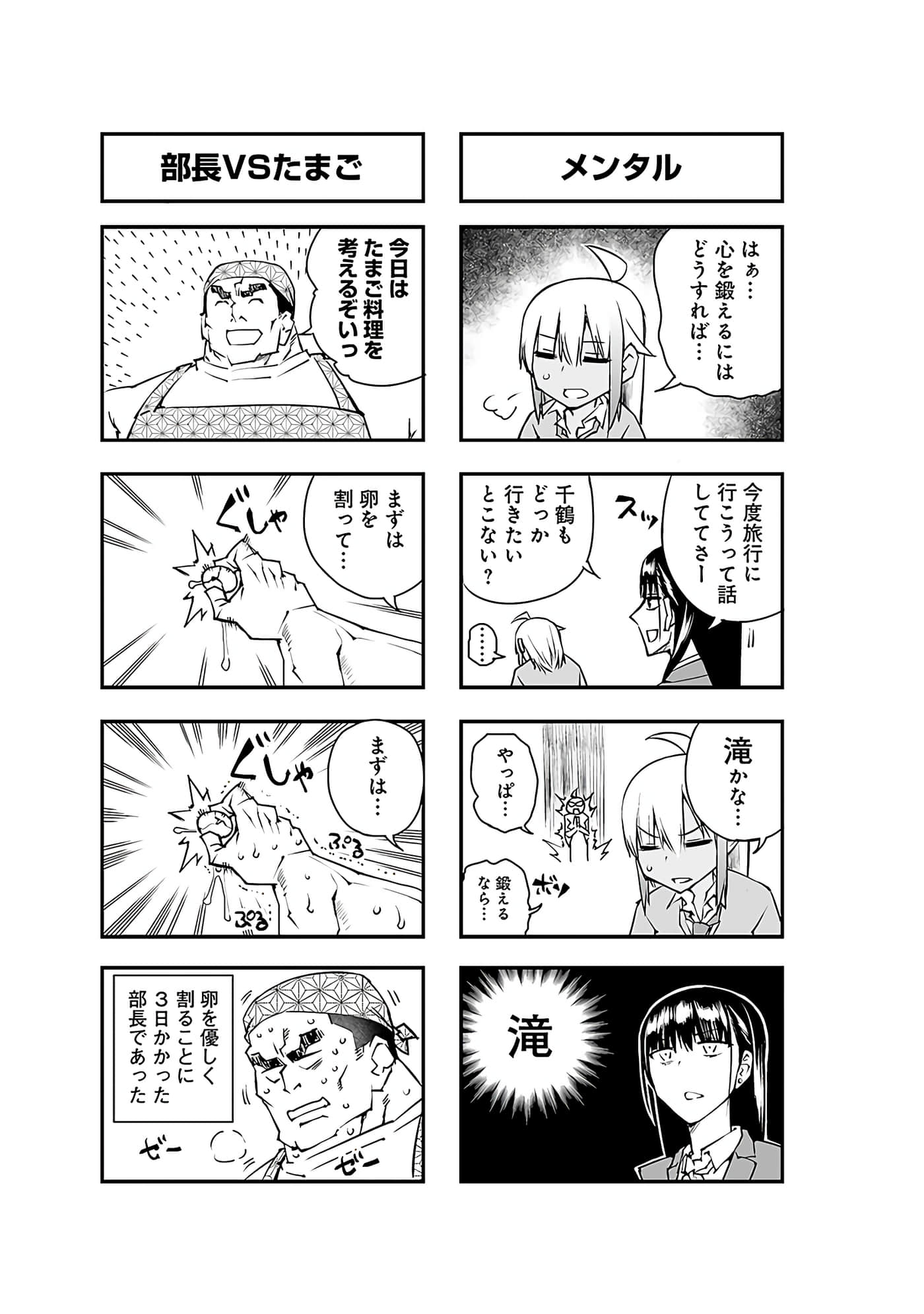 Page 190