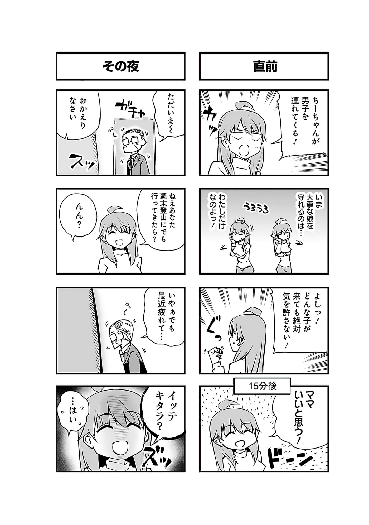 Page 191