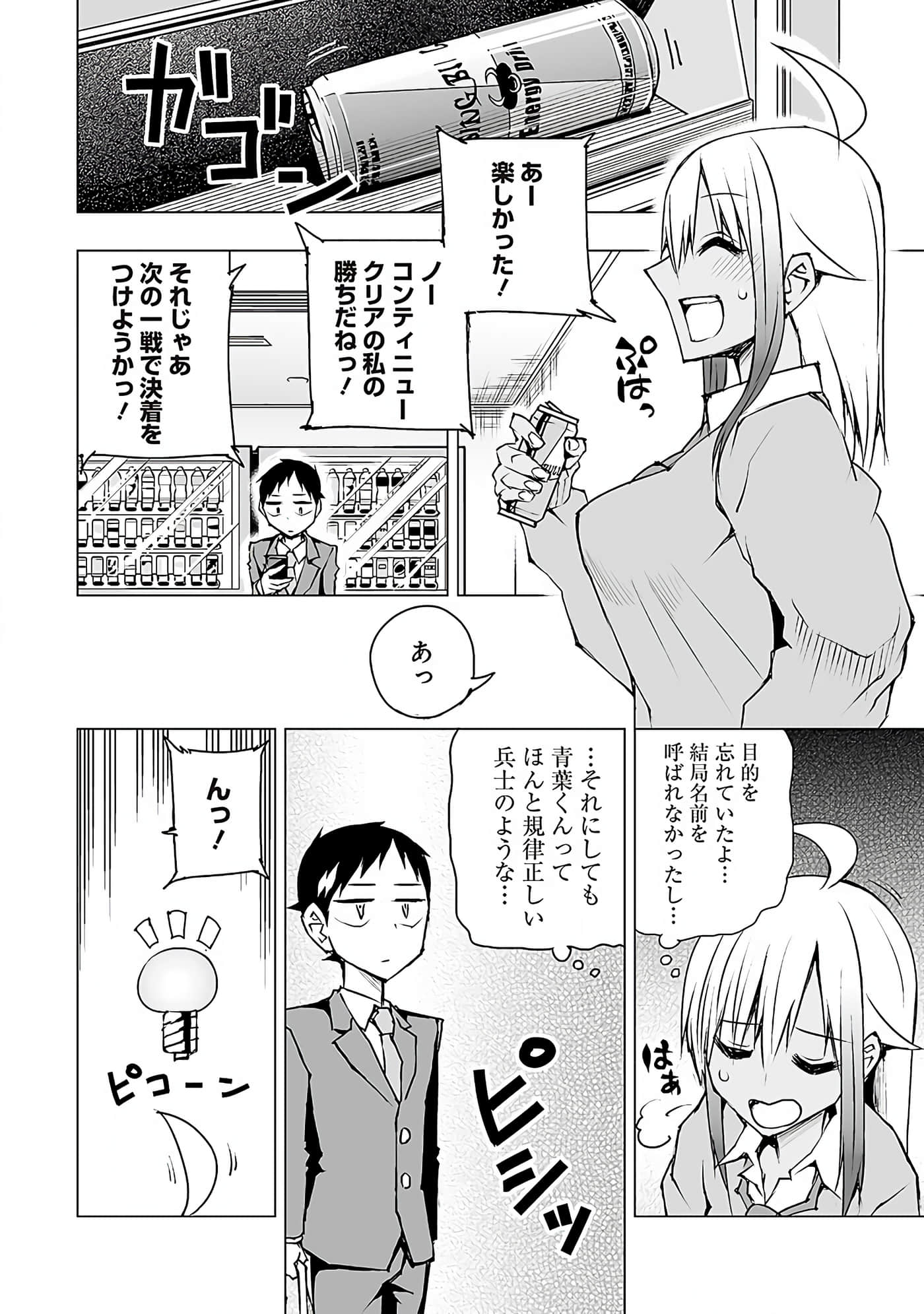 Page 45