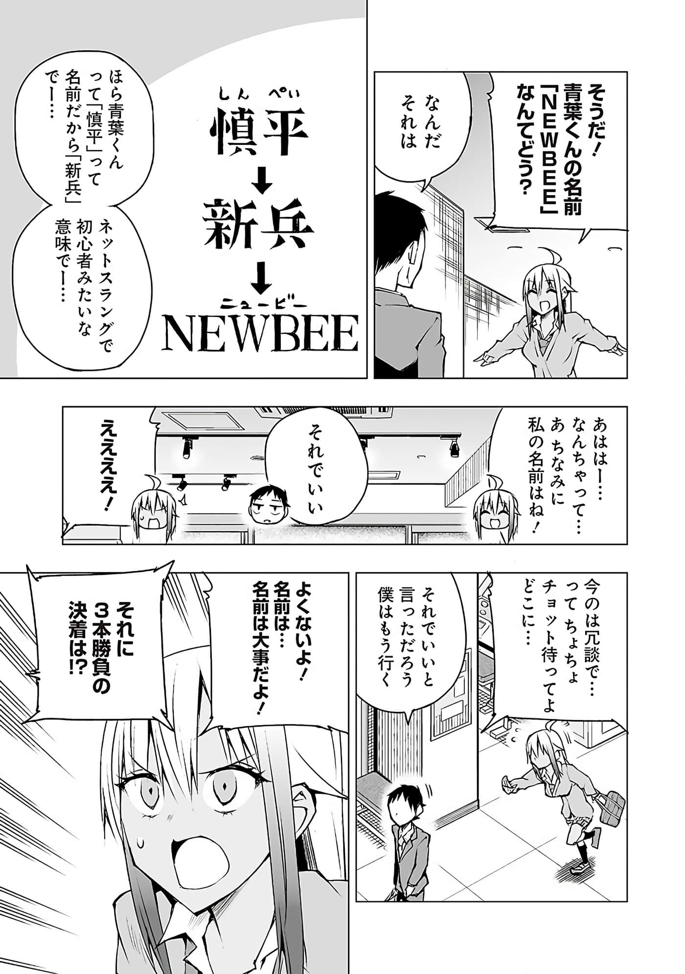 Page 46