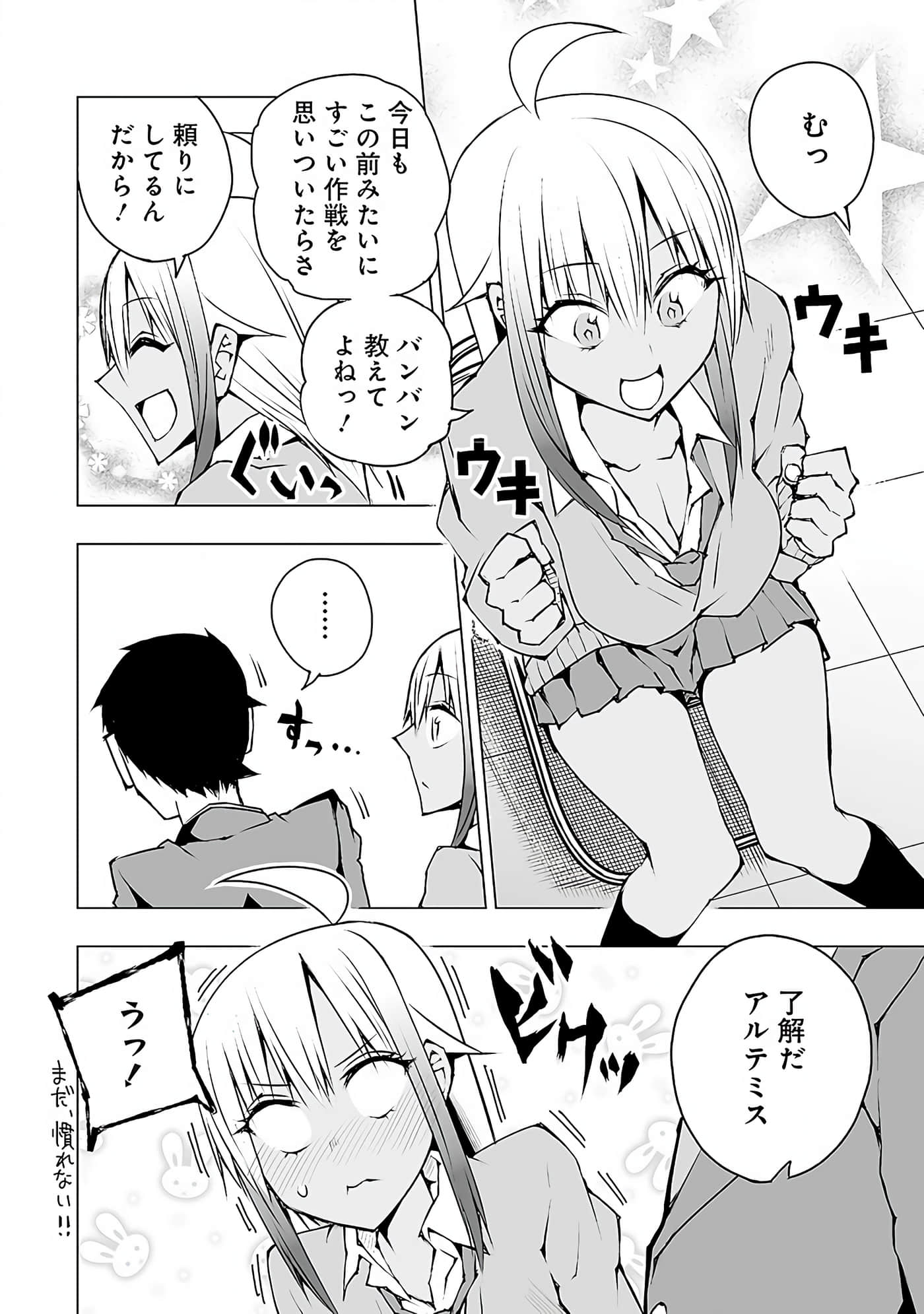 Page 59