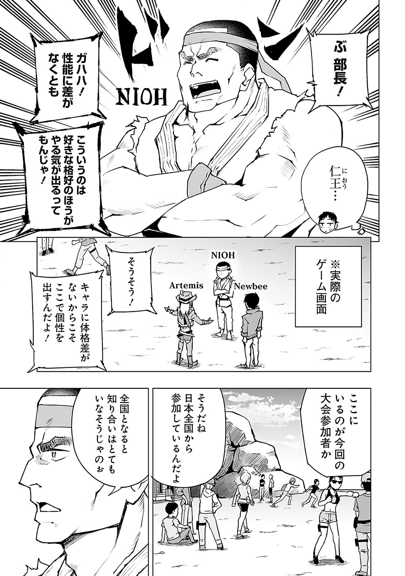 Page 62
