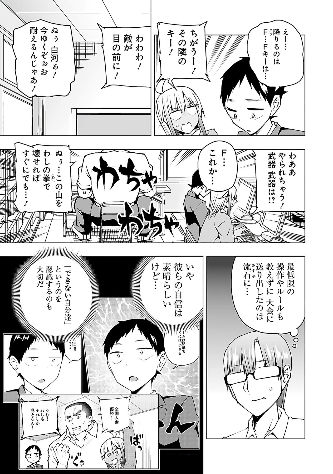 Page 66
