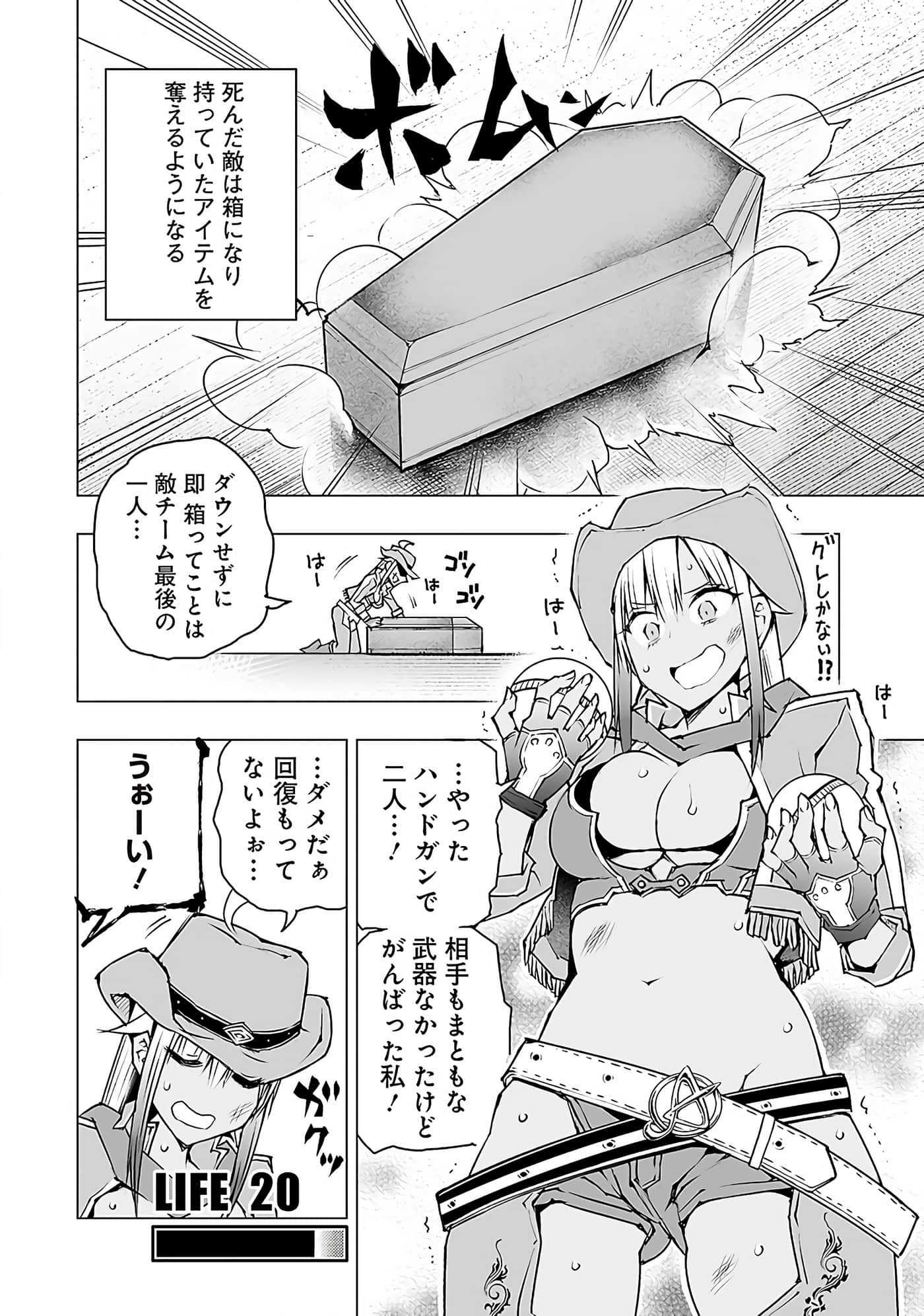 Page 69