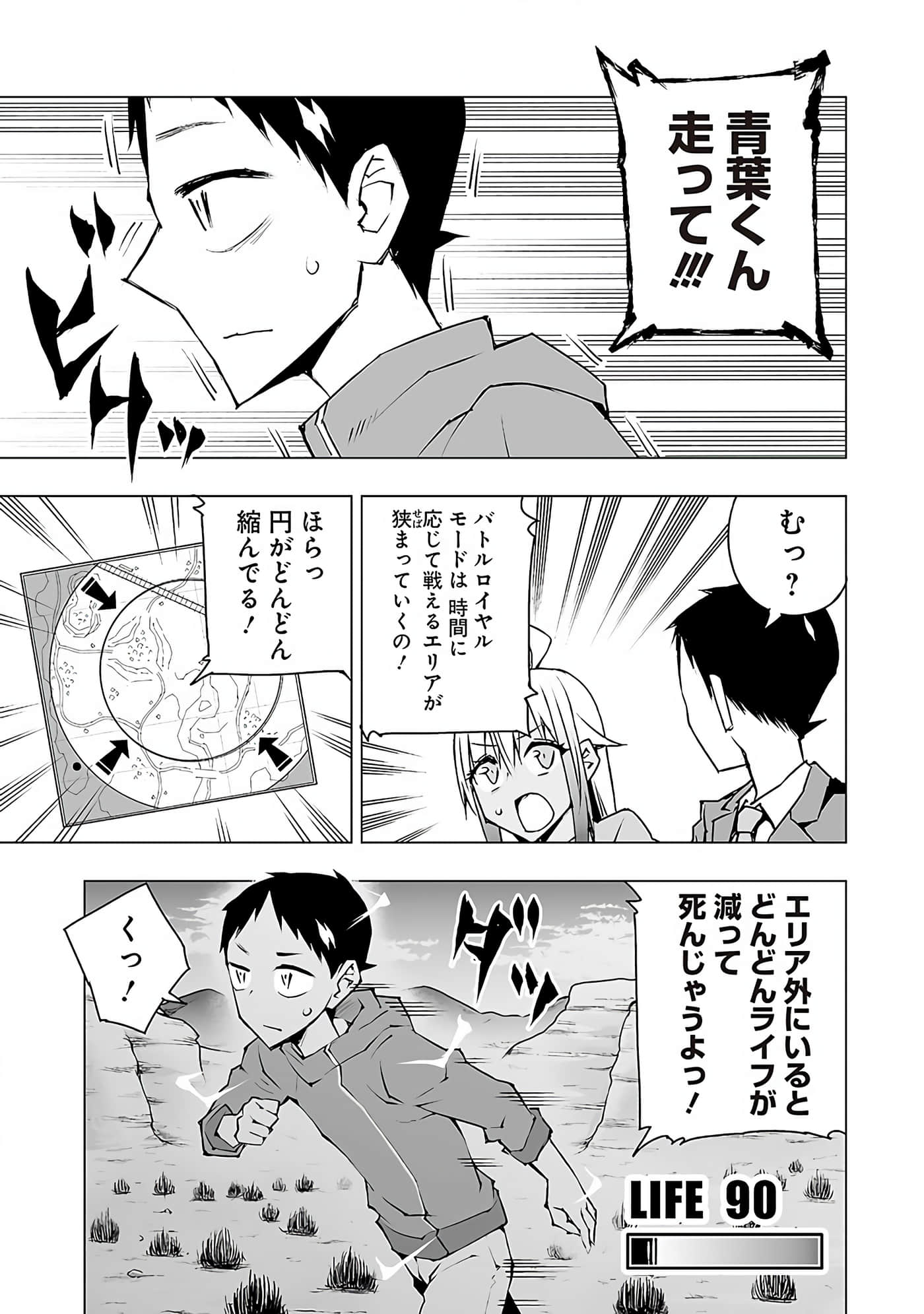 Page 72