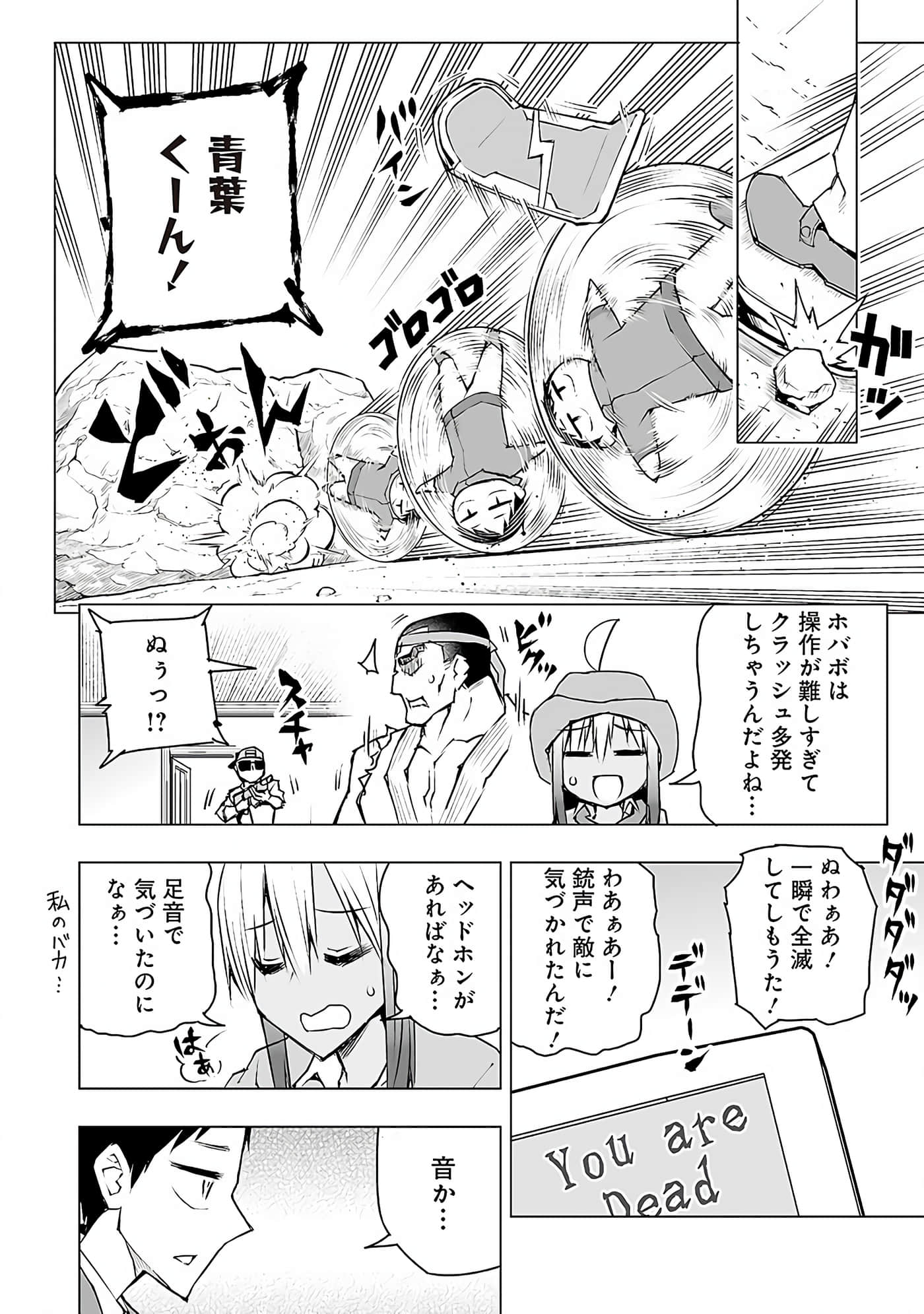 Page 77