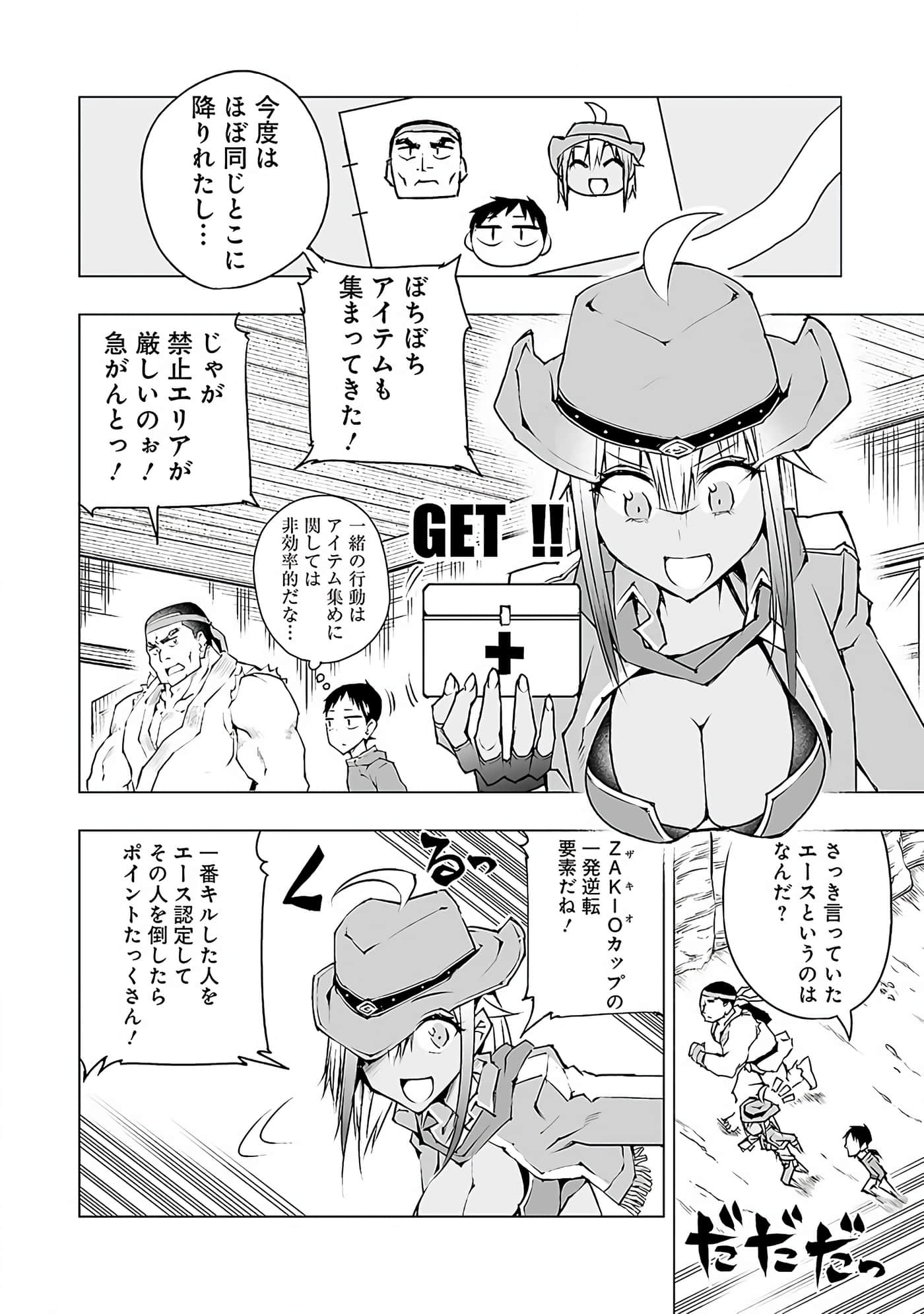 Page 81