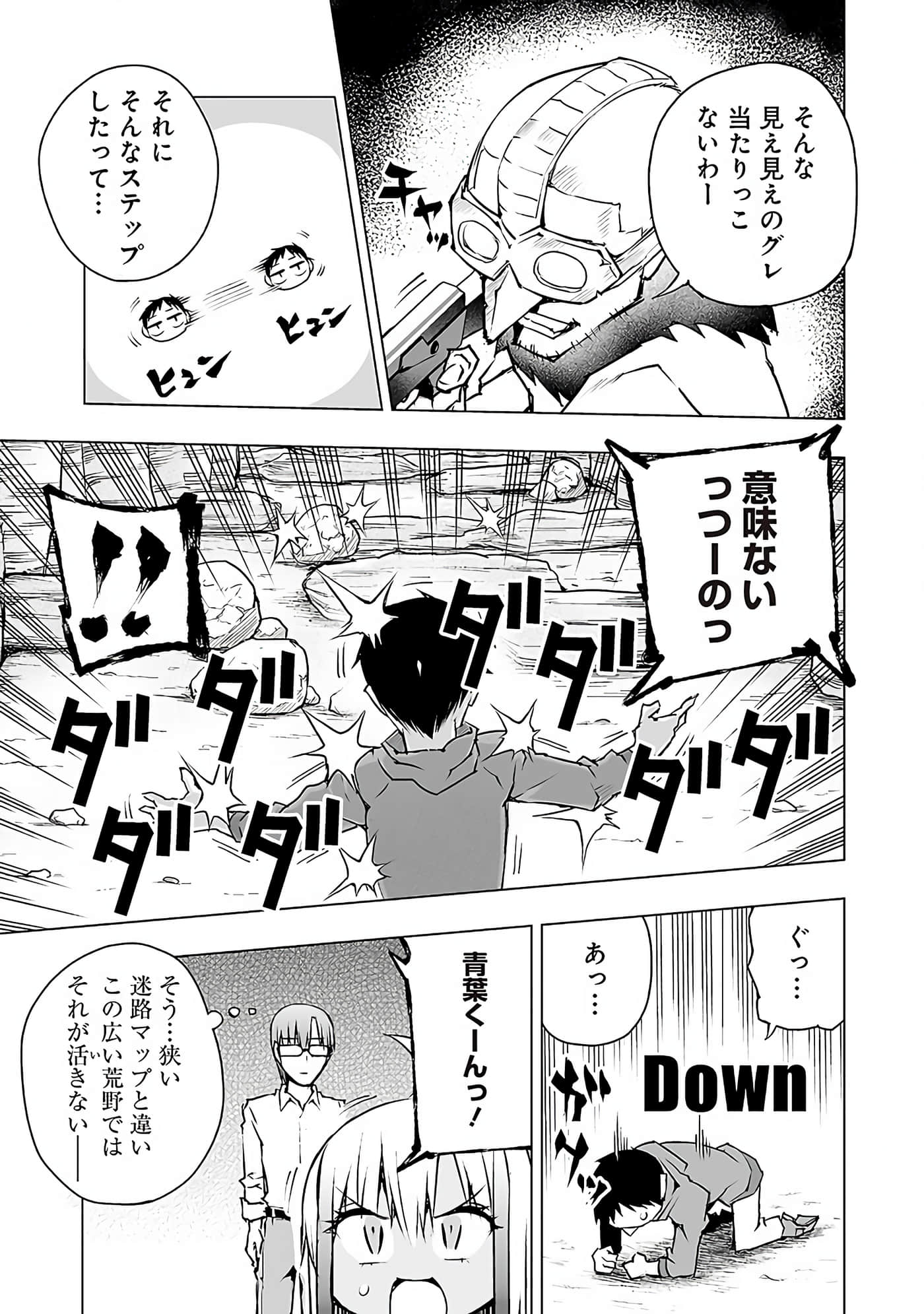 Page 88