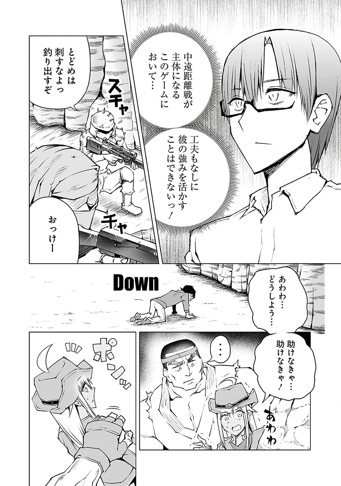 Page 89