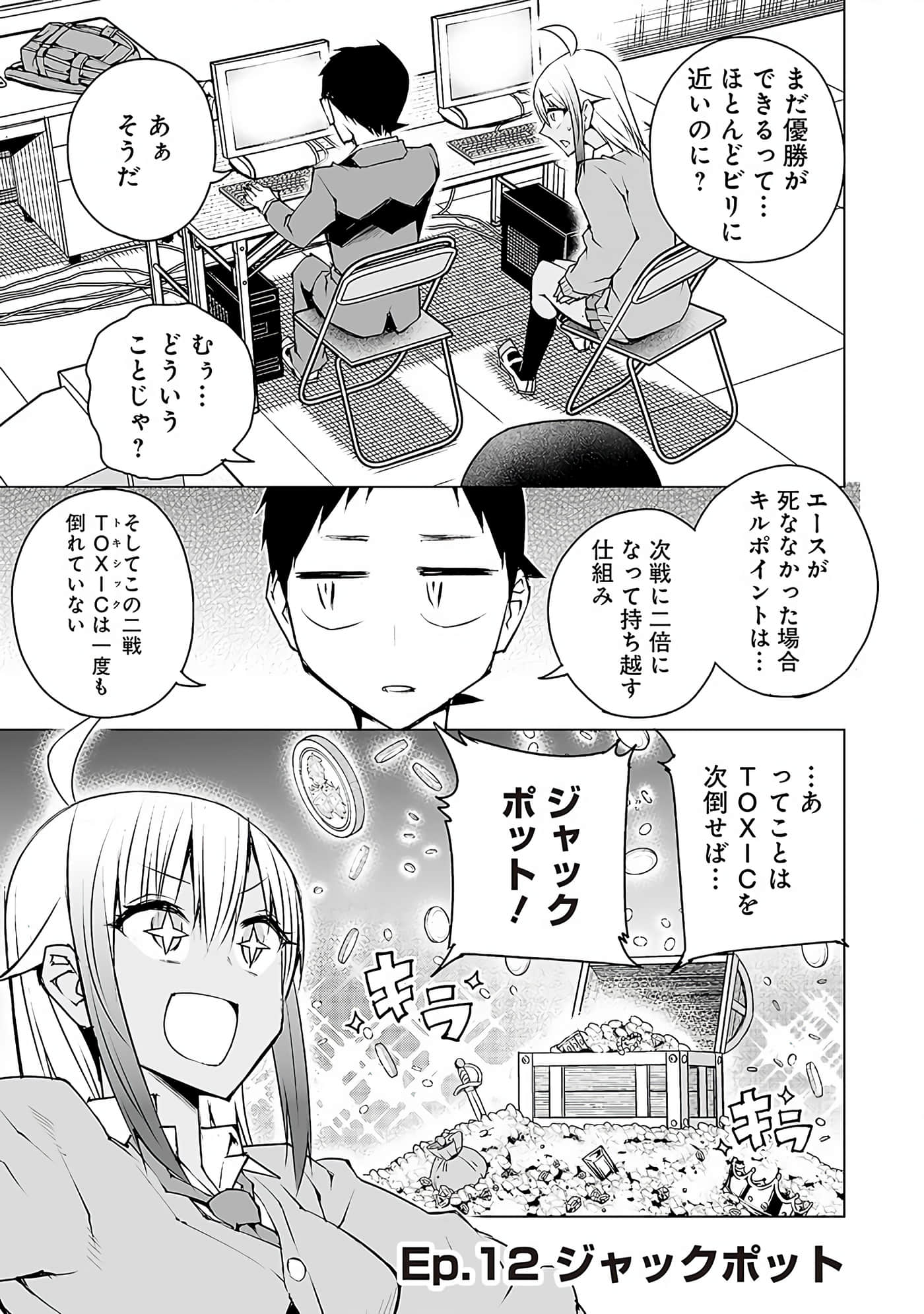 Page 98
