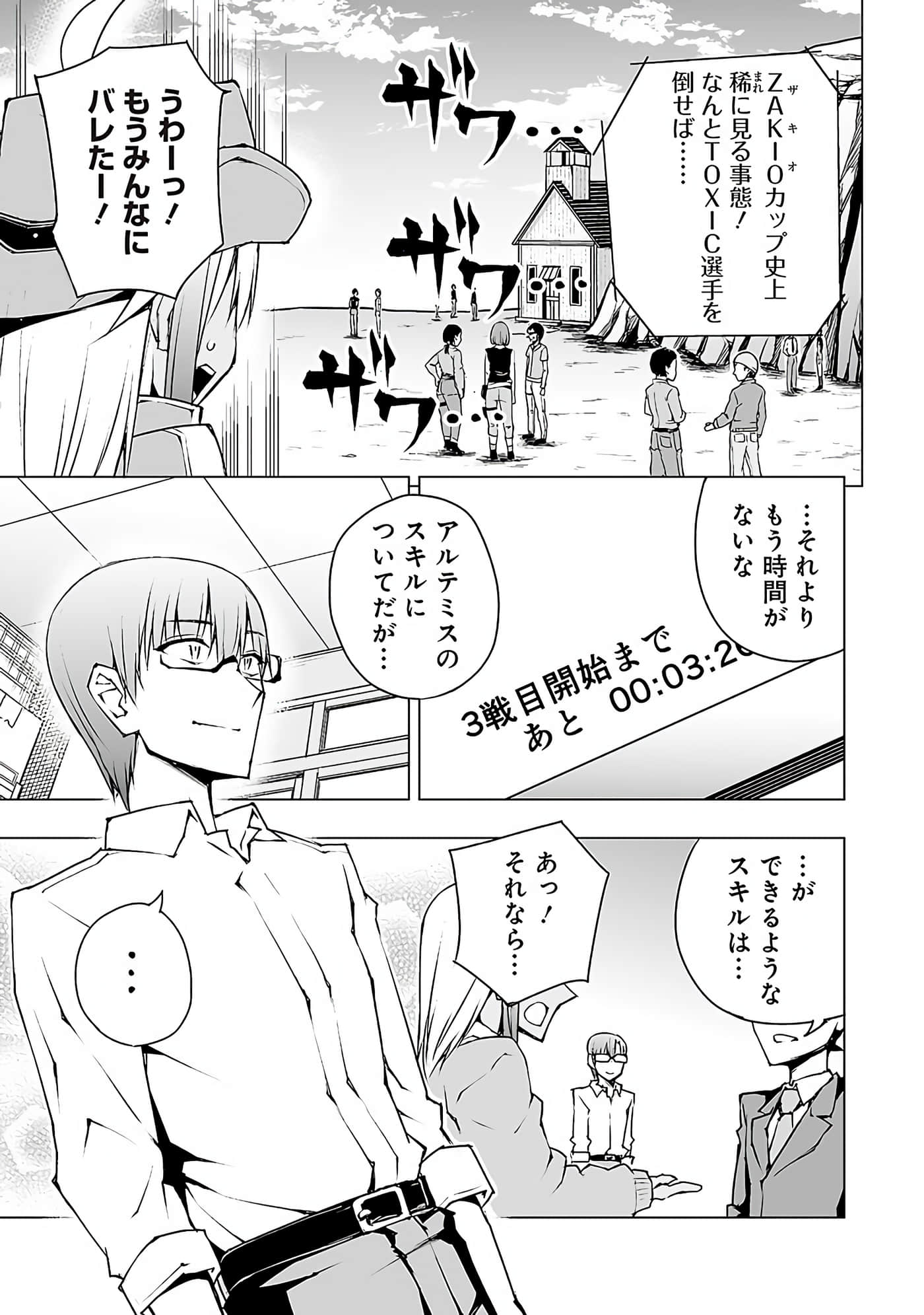 Page 100