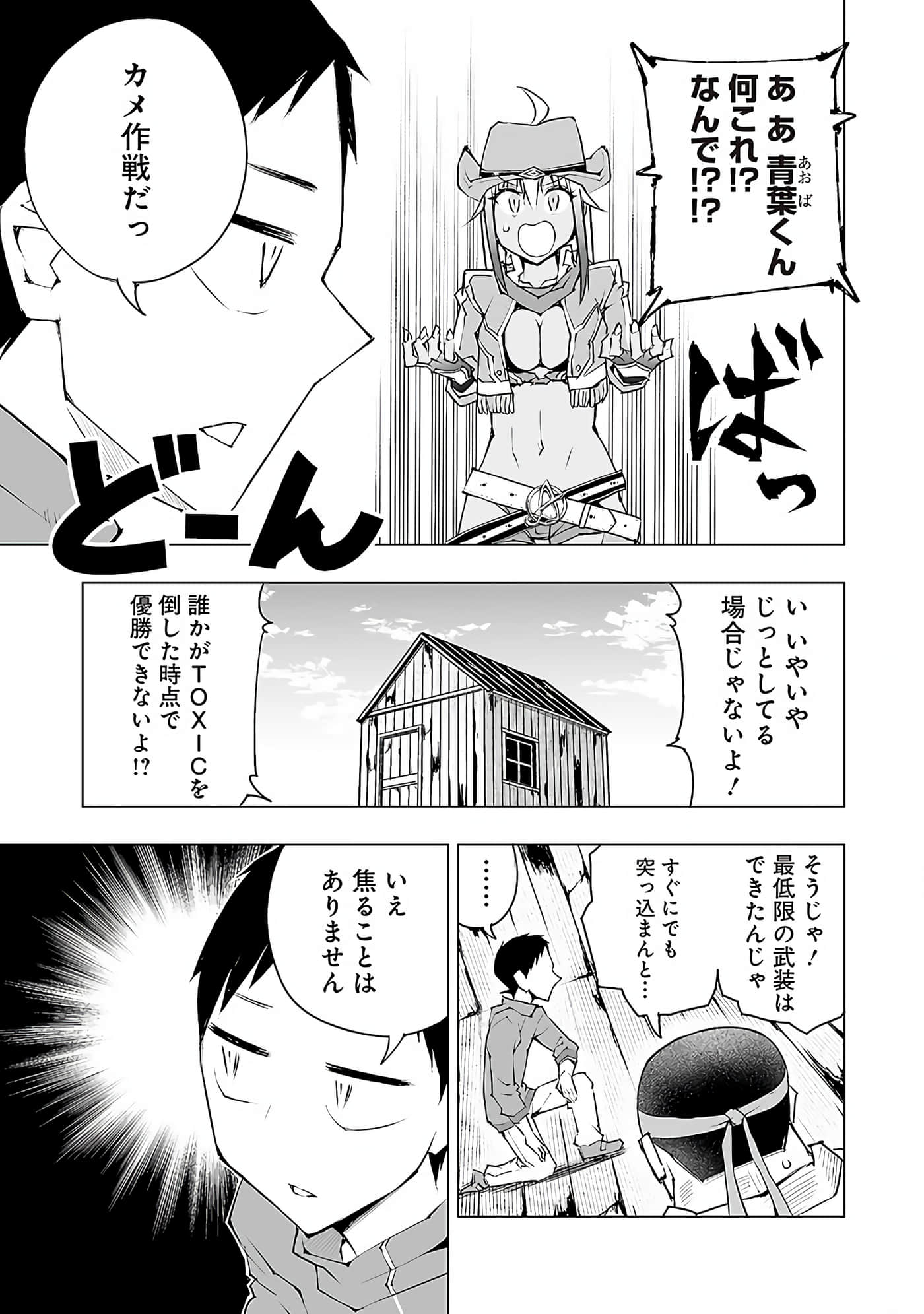 Page 102