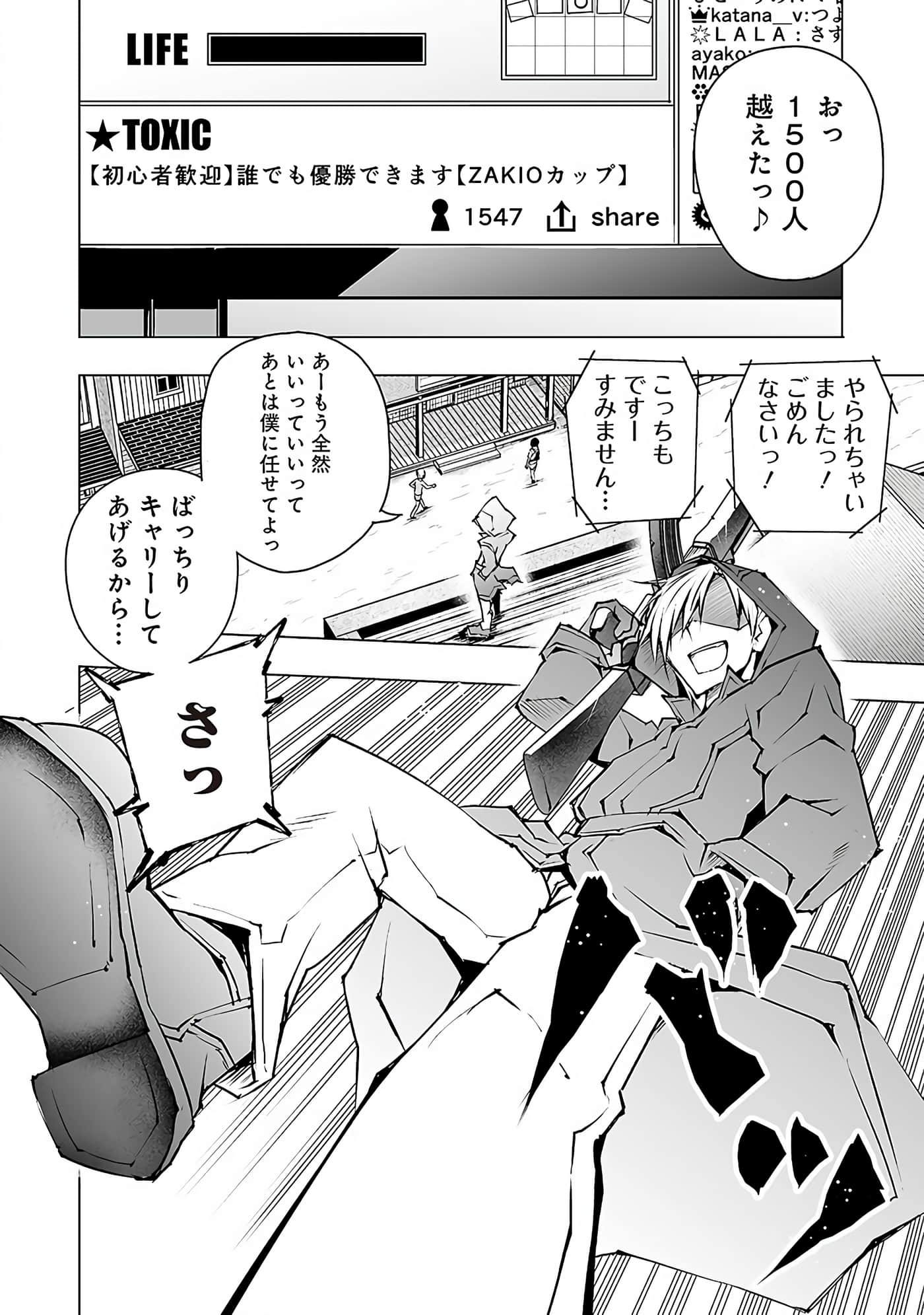 Page 105