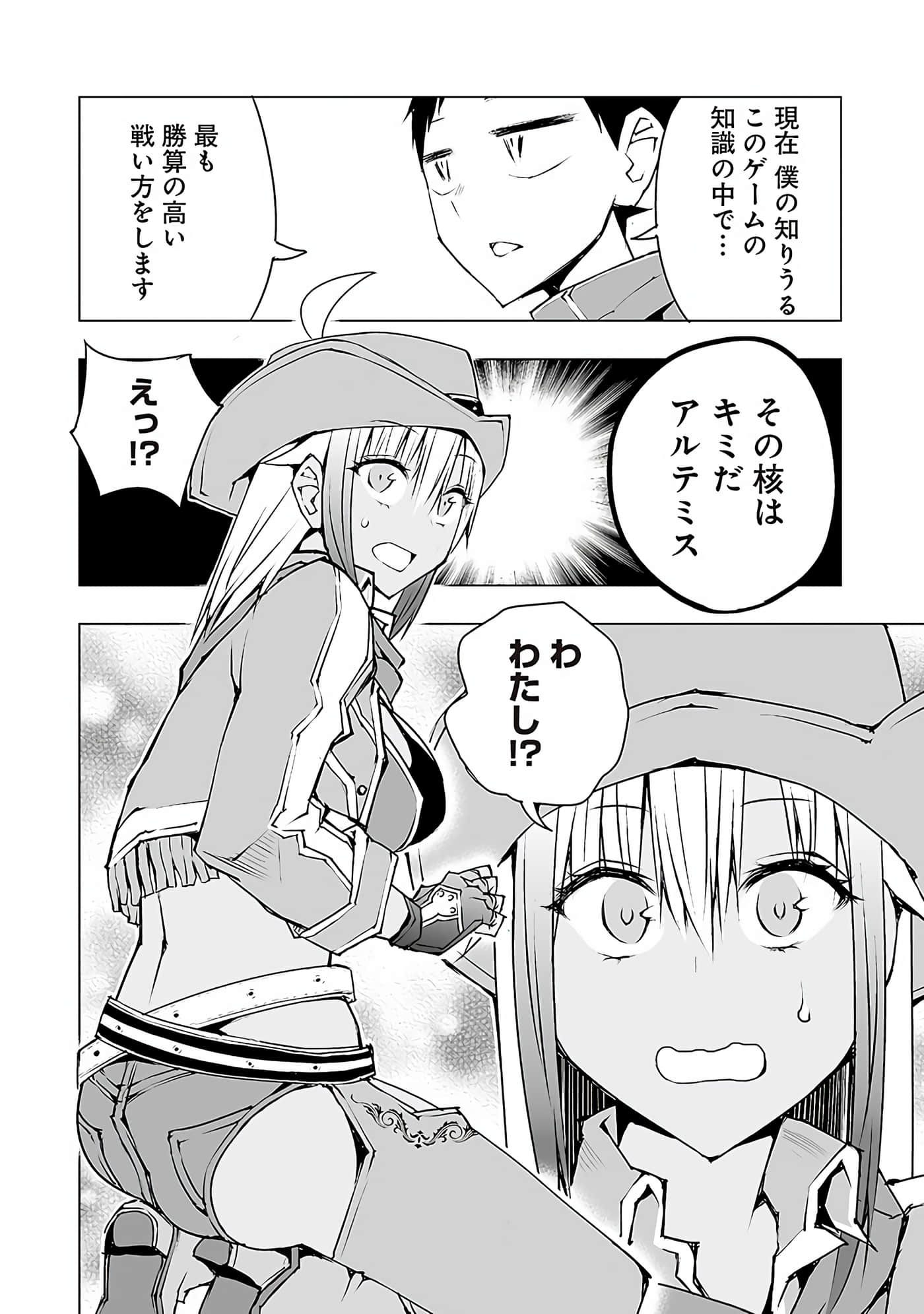 Page 107