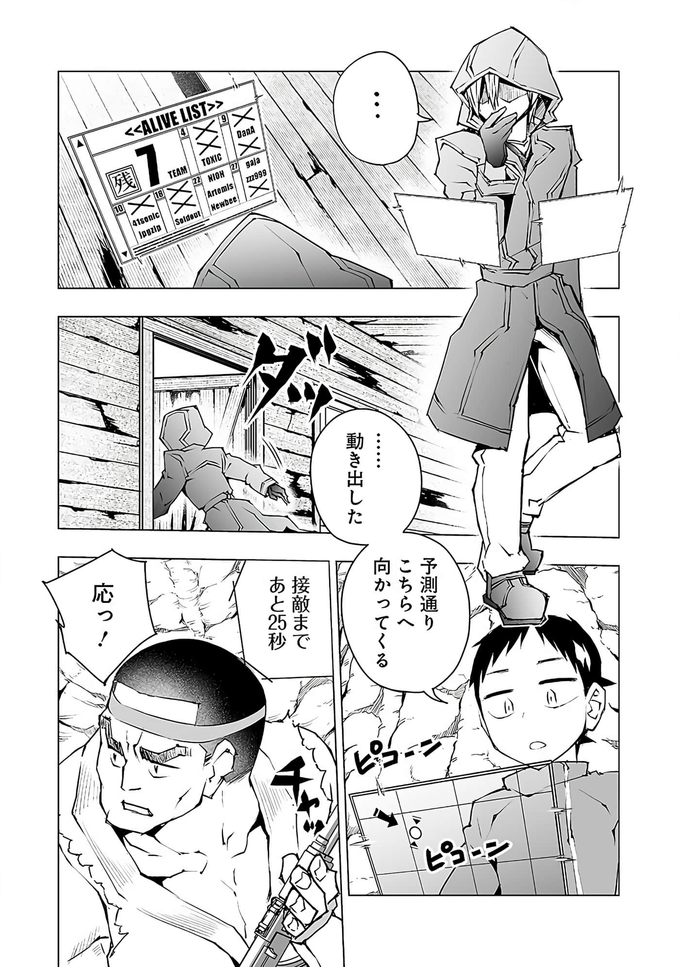Page 115