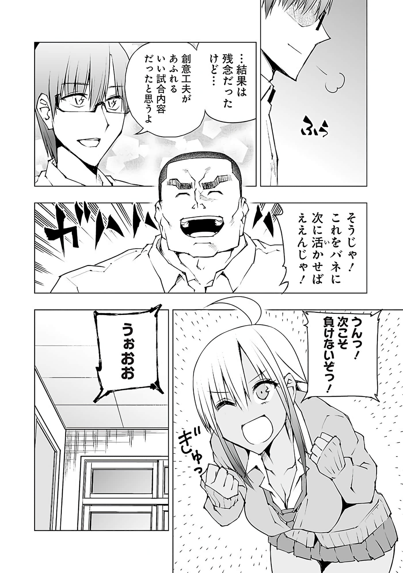 Page 135