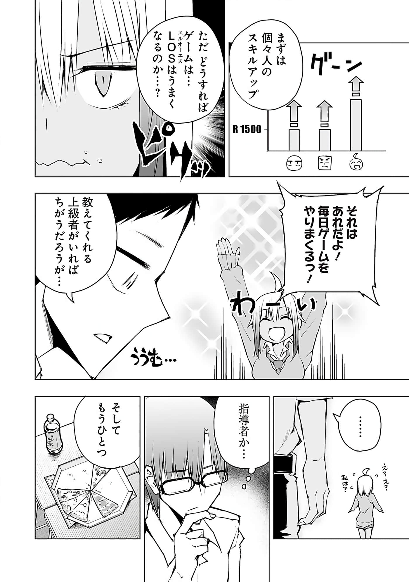 Page 137