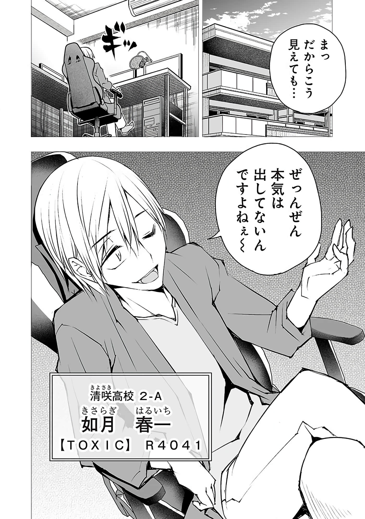 Page 141