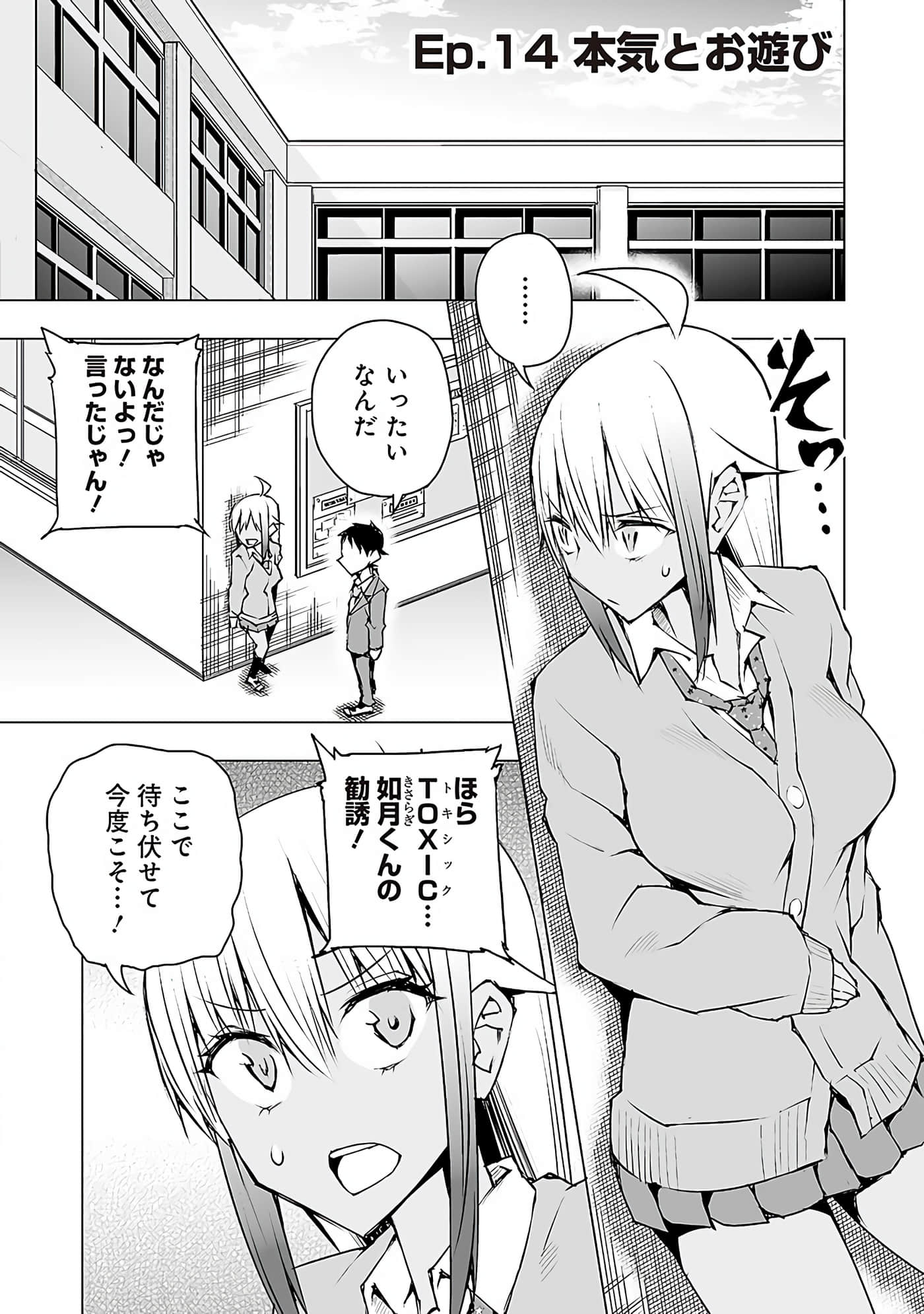 Page 144