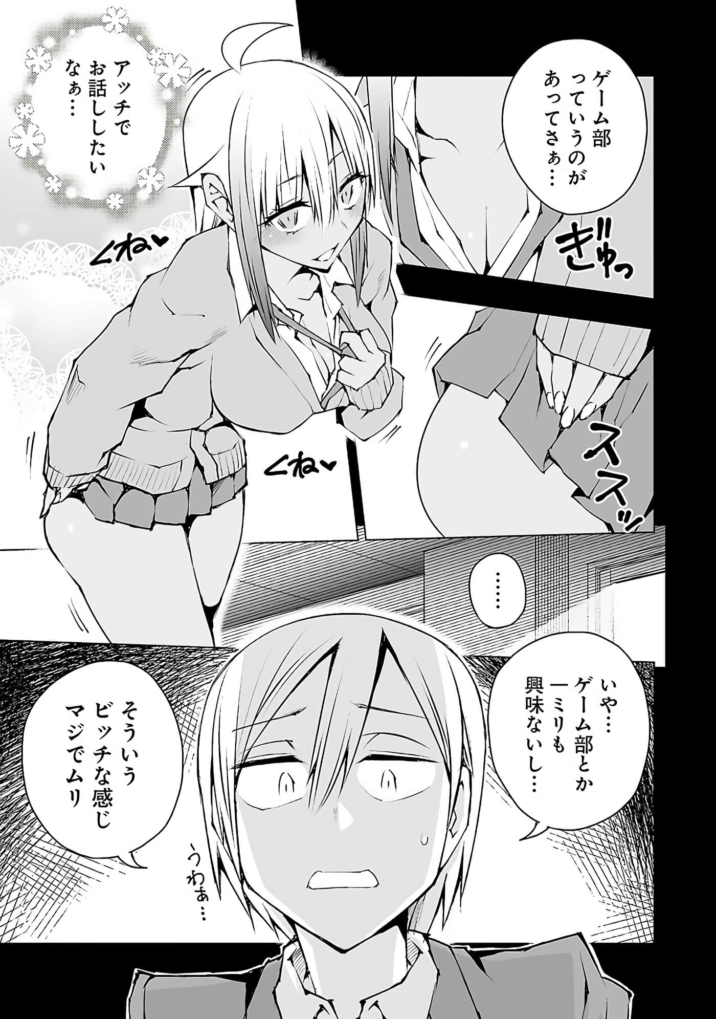 Page 146