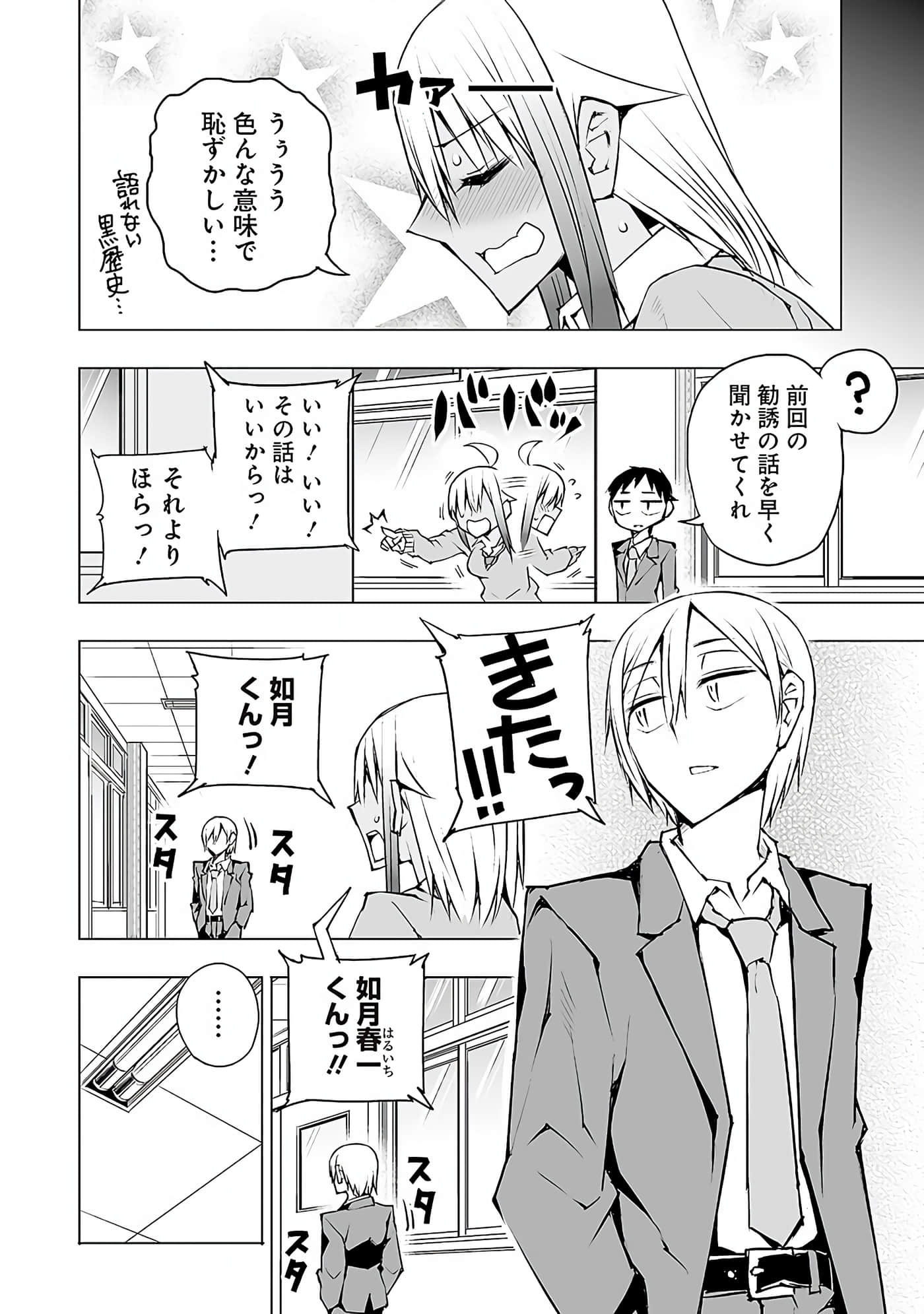 Page 147