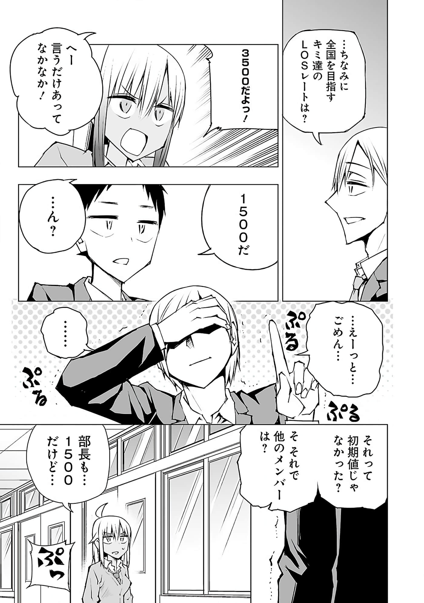 Page 152