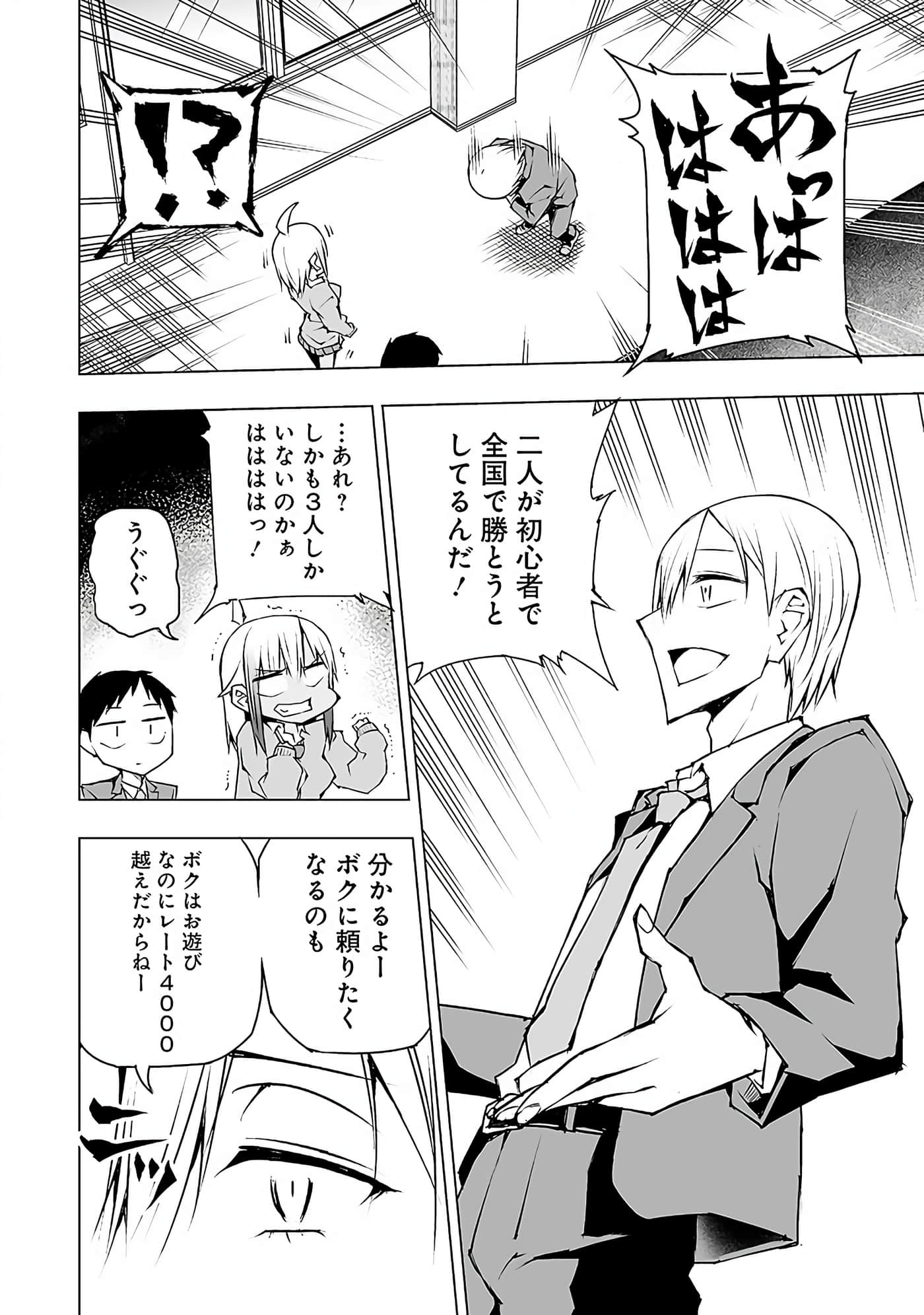 Page 153