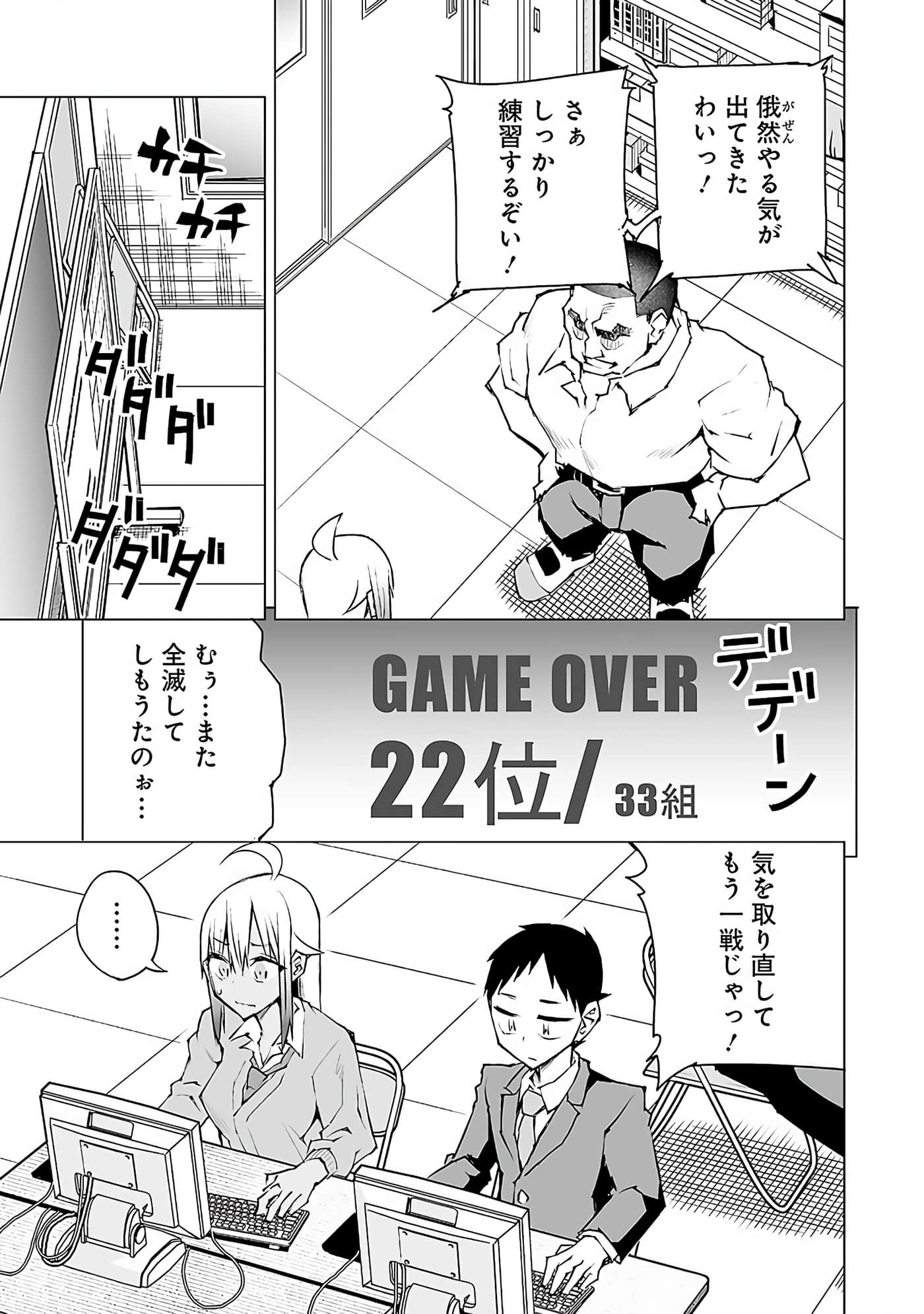 Page 158