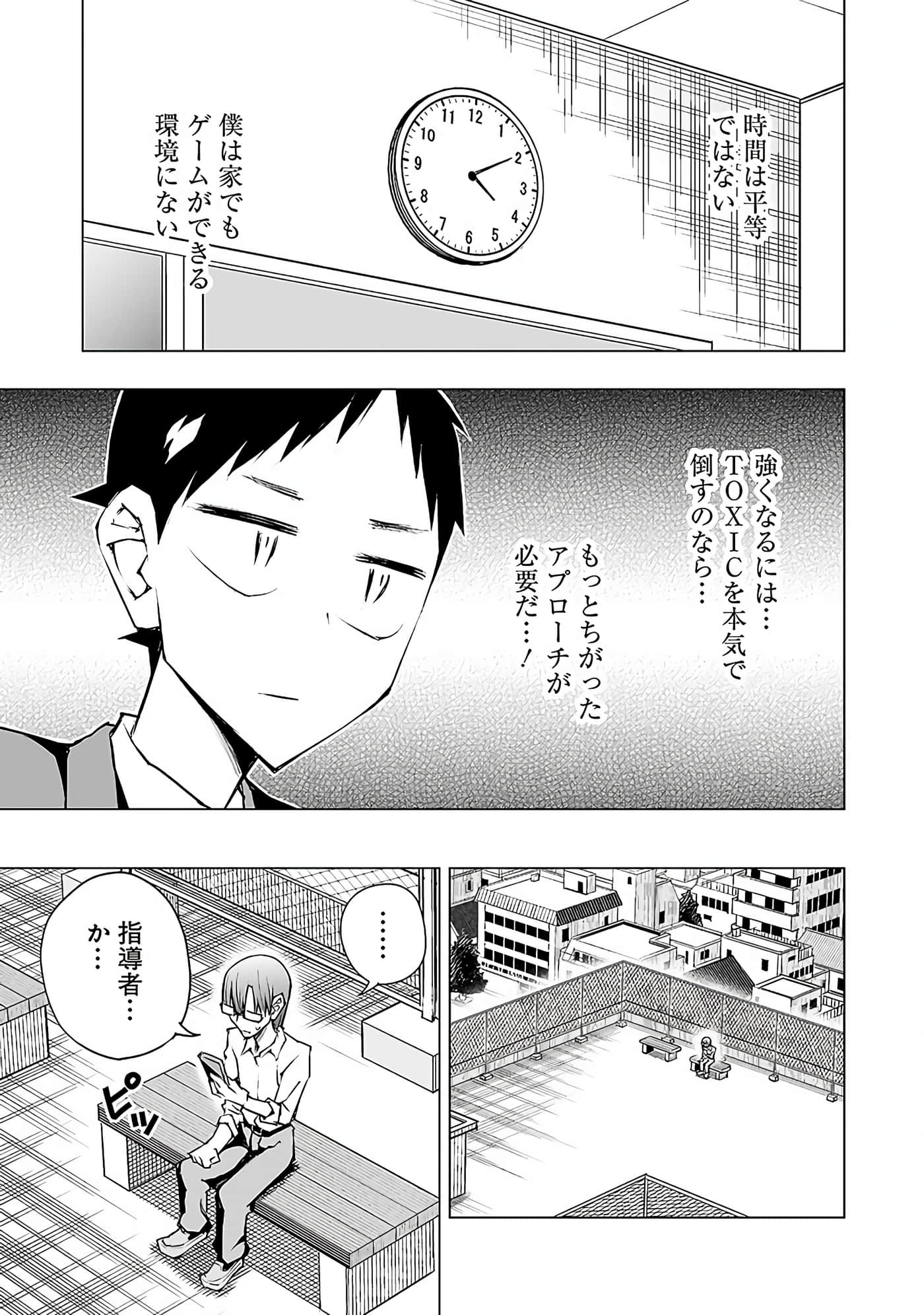 Page 160