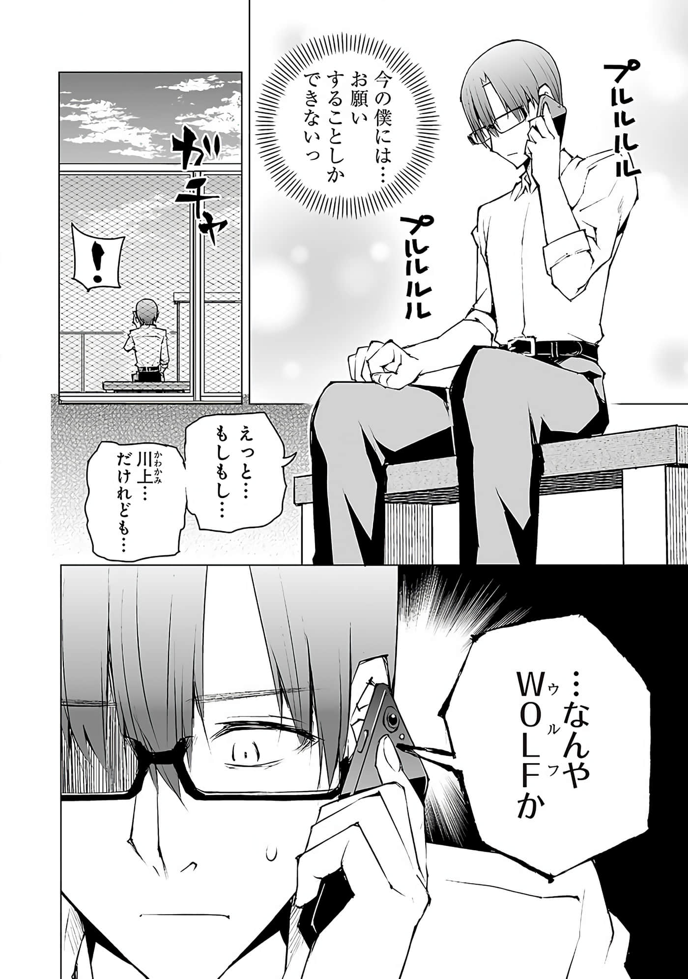Page 161