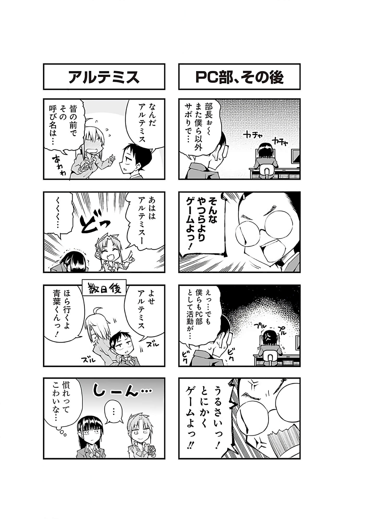 Page 164