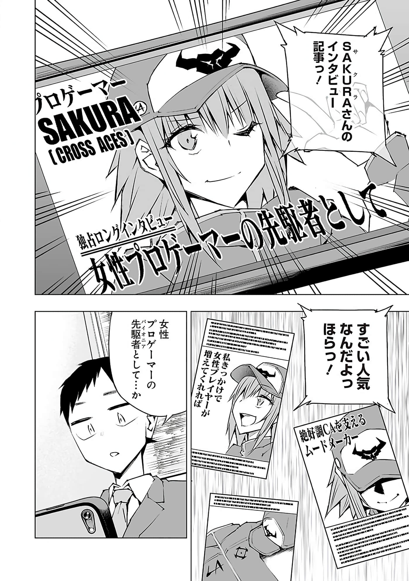 Page 167