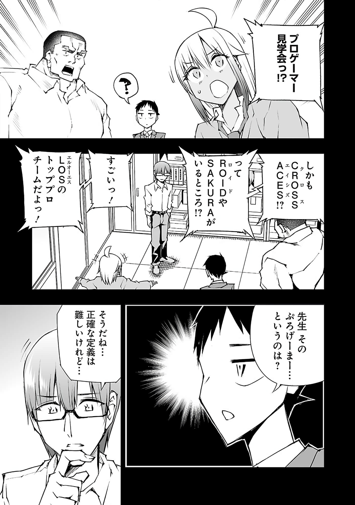 Page 168