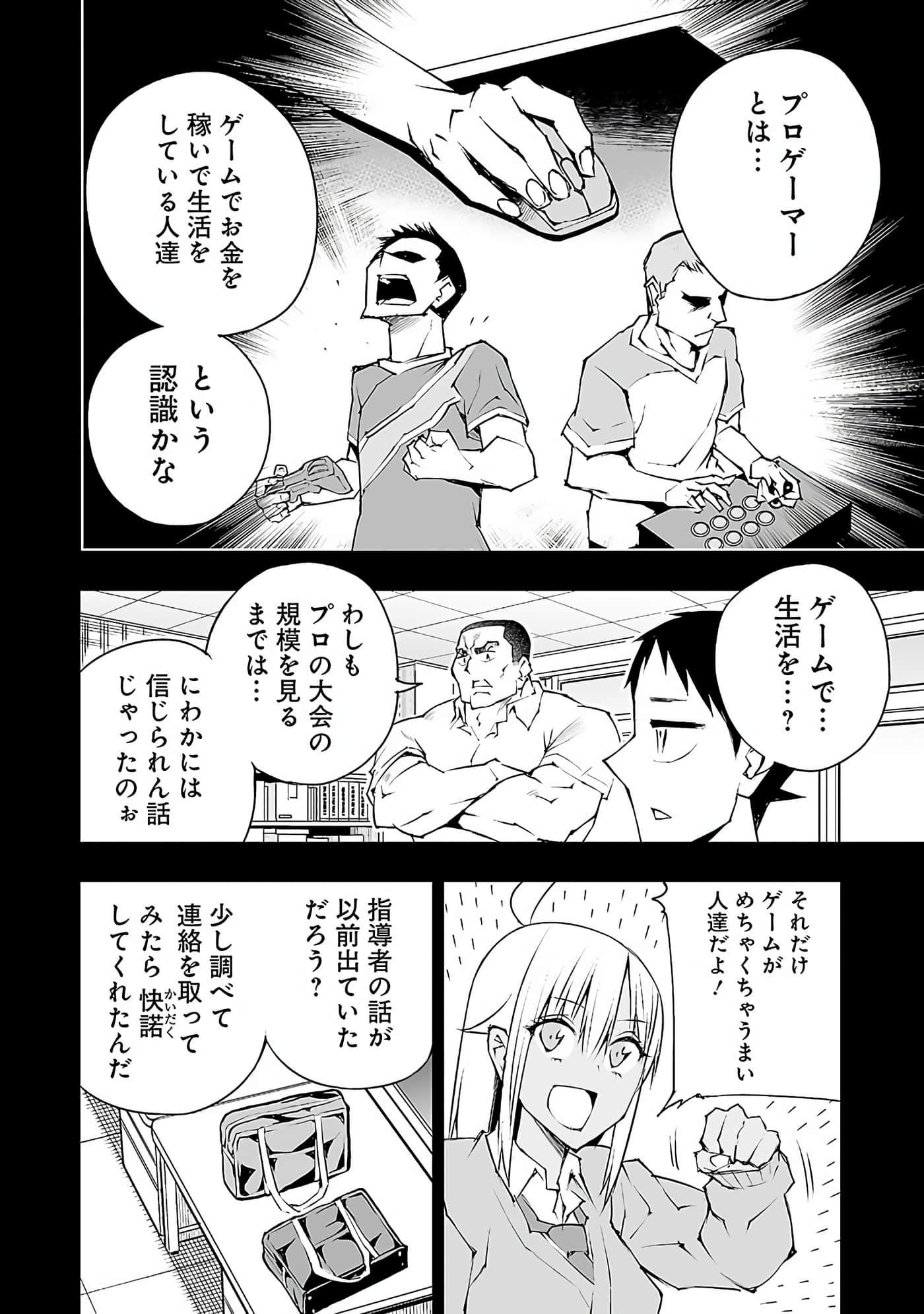 Page 169