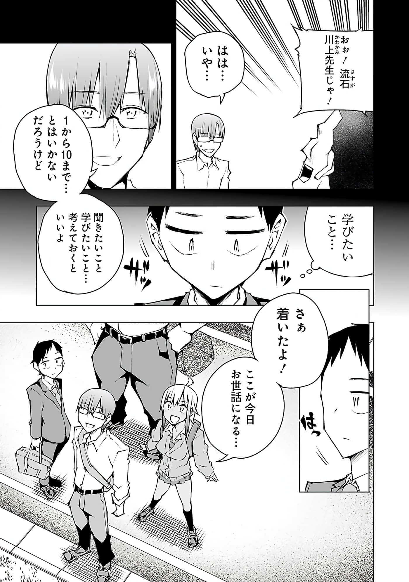 Page 170