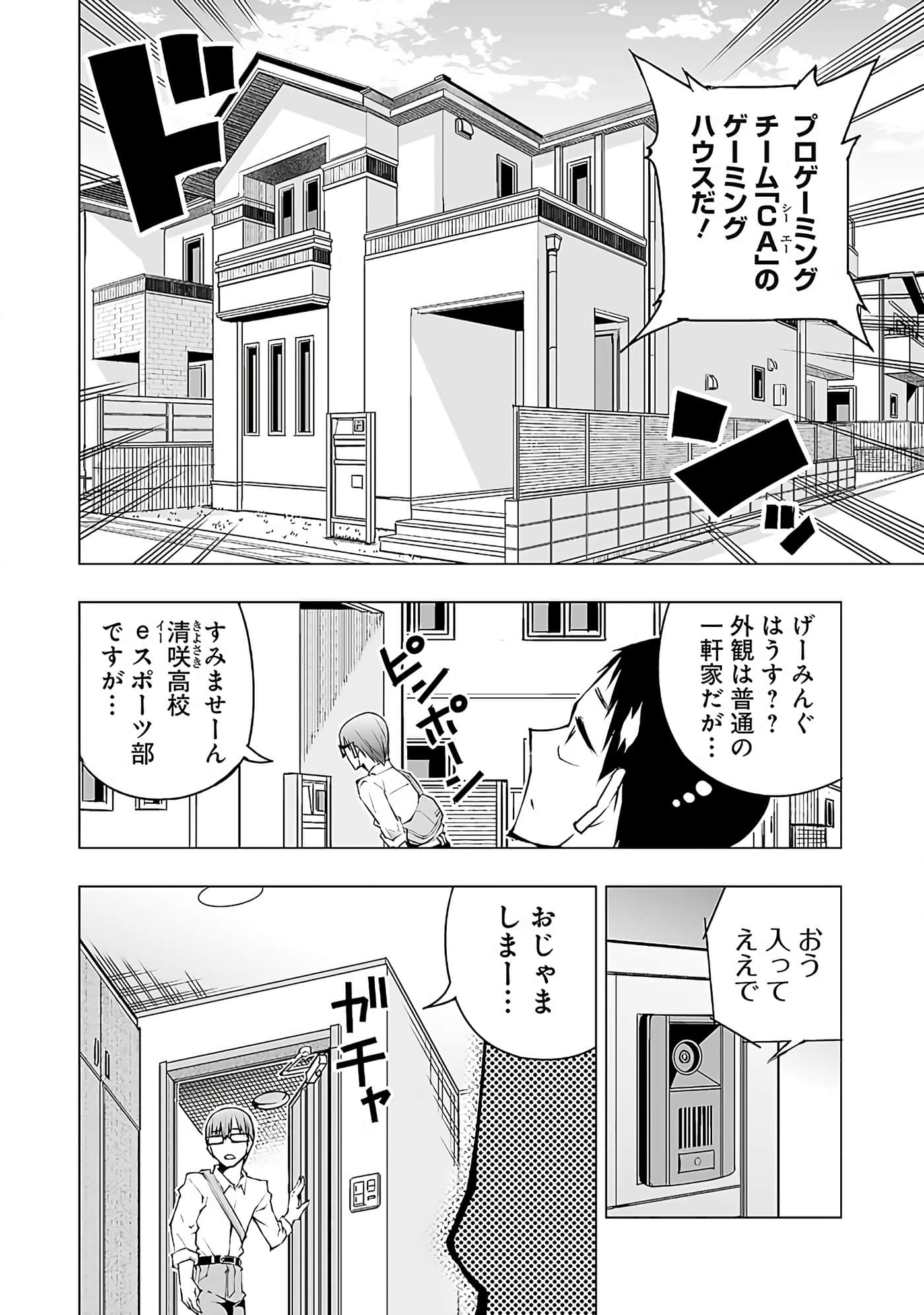 Page 171