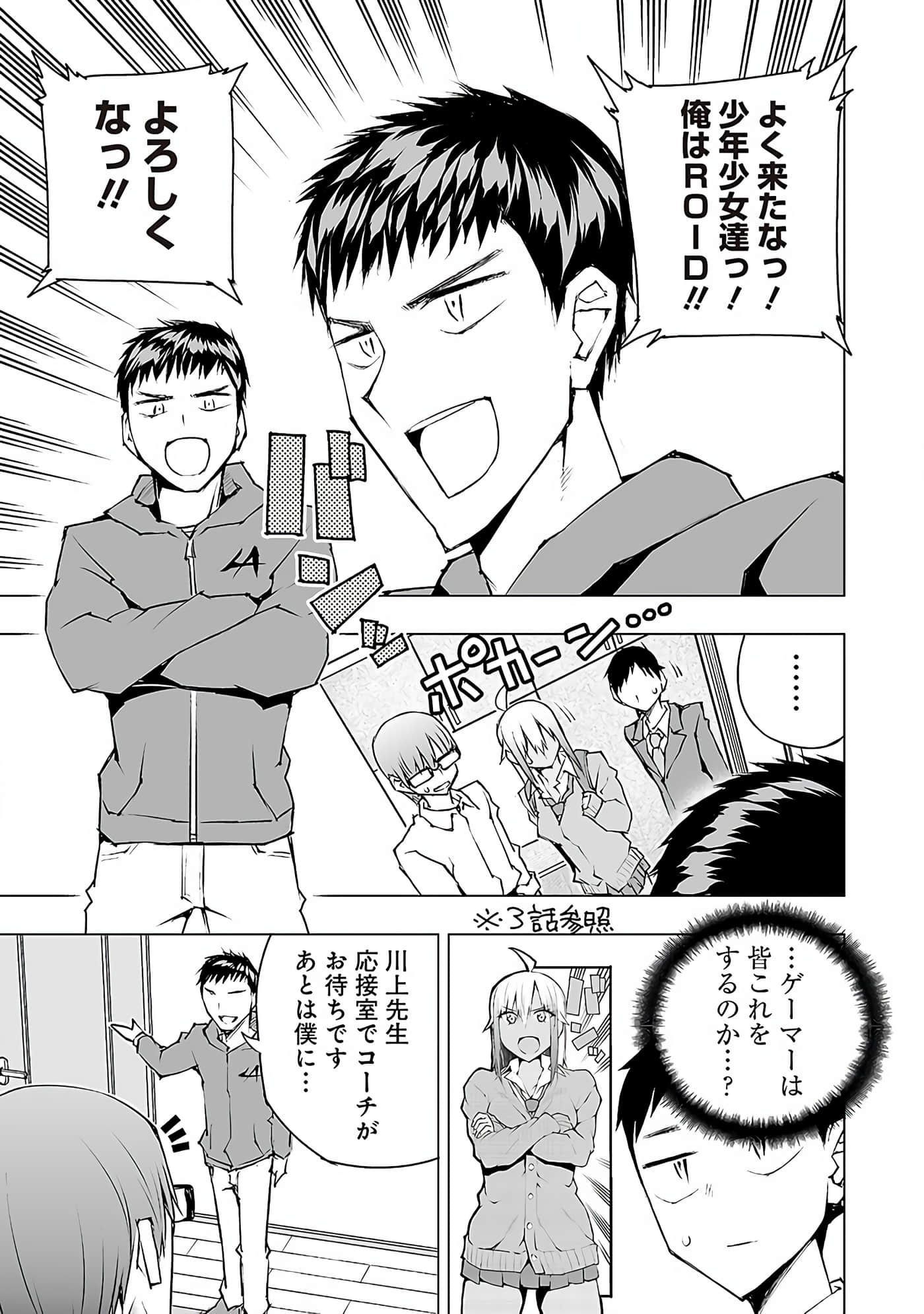 Page 172
