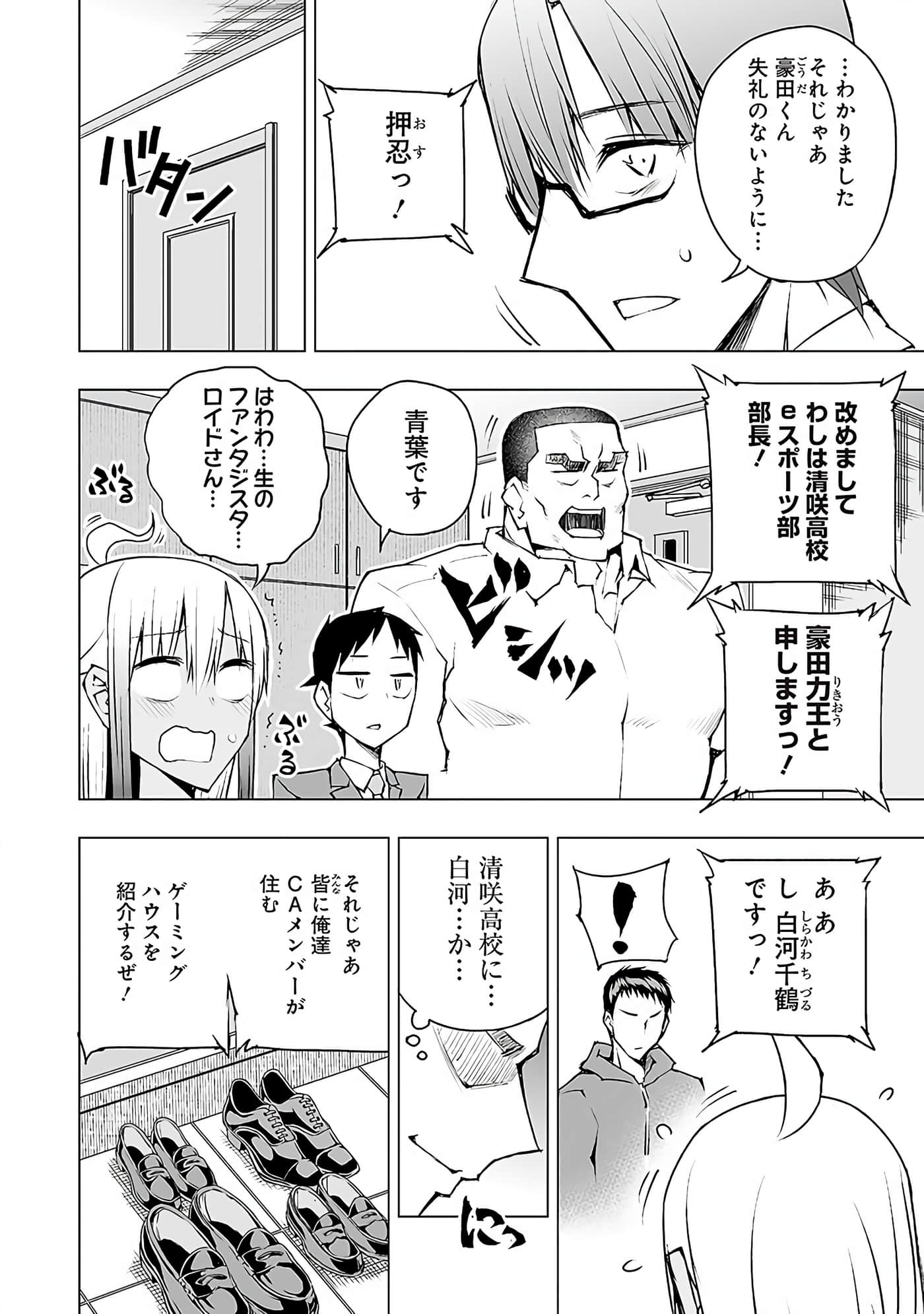 Page 173