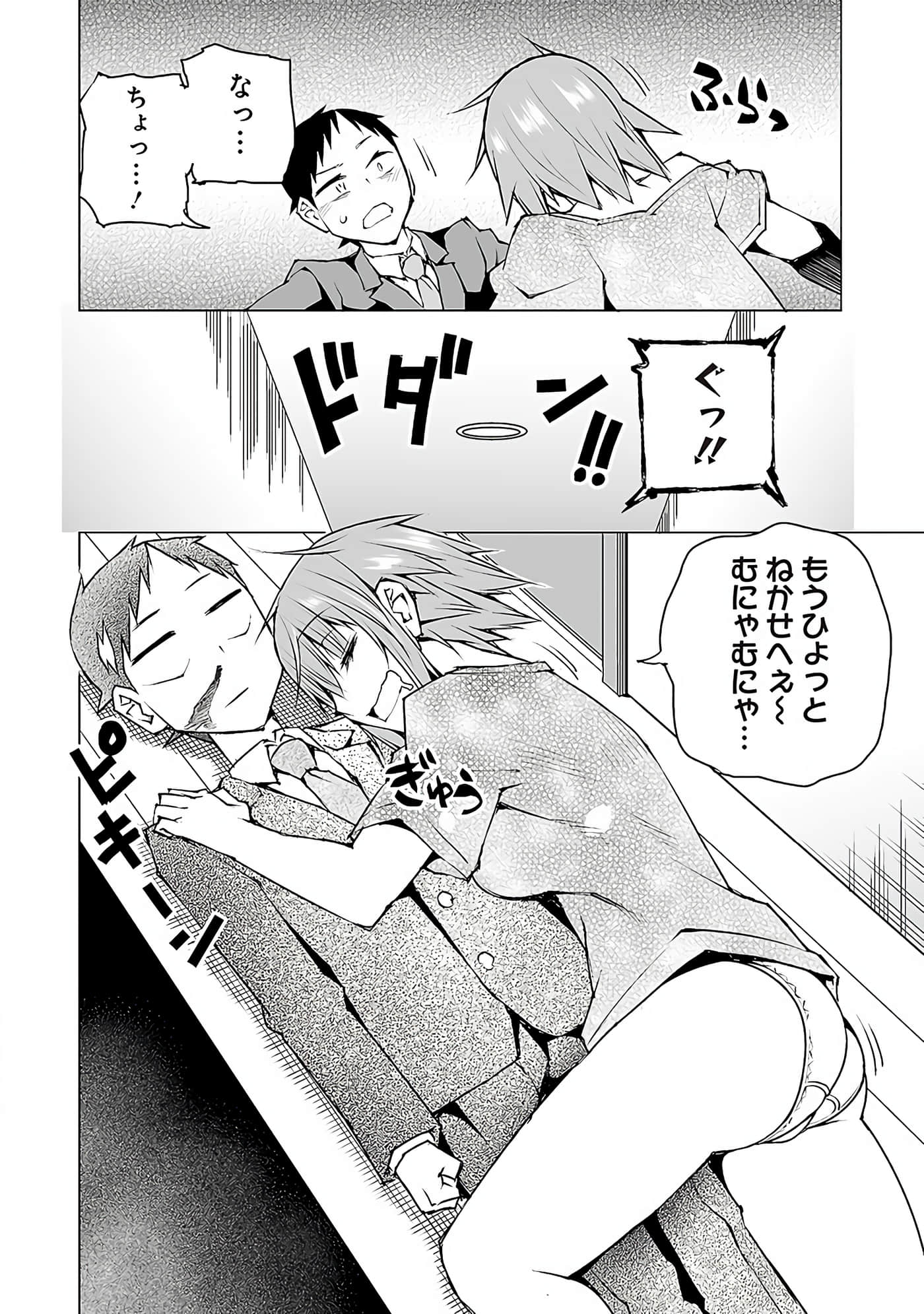 Page 177