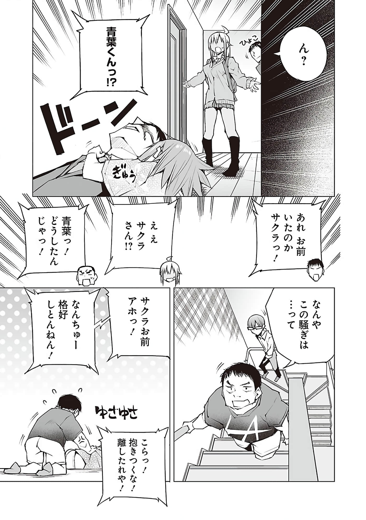 Page 178