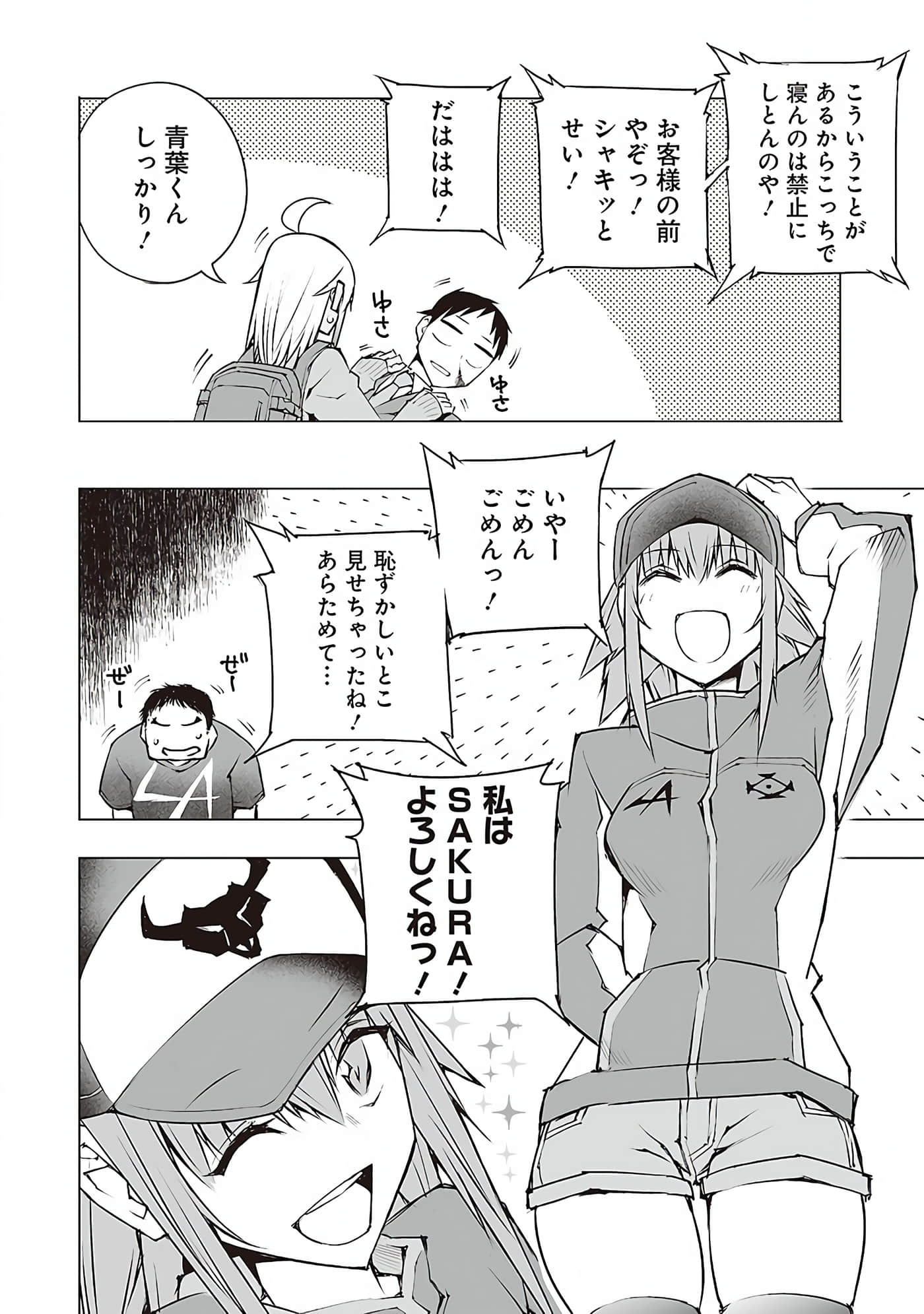 Page 179