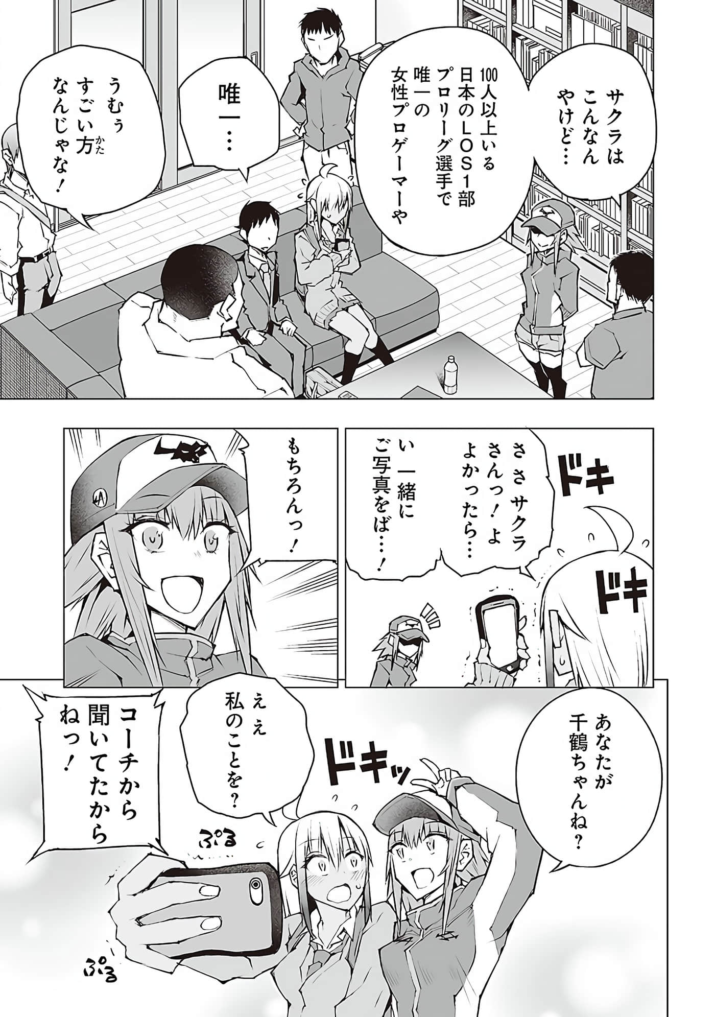Page 180