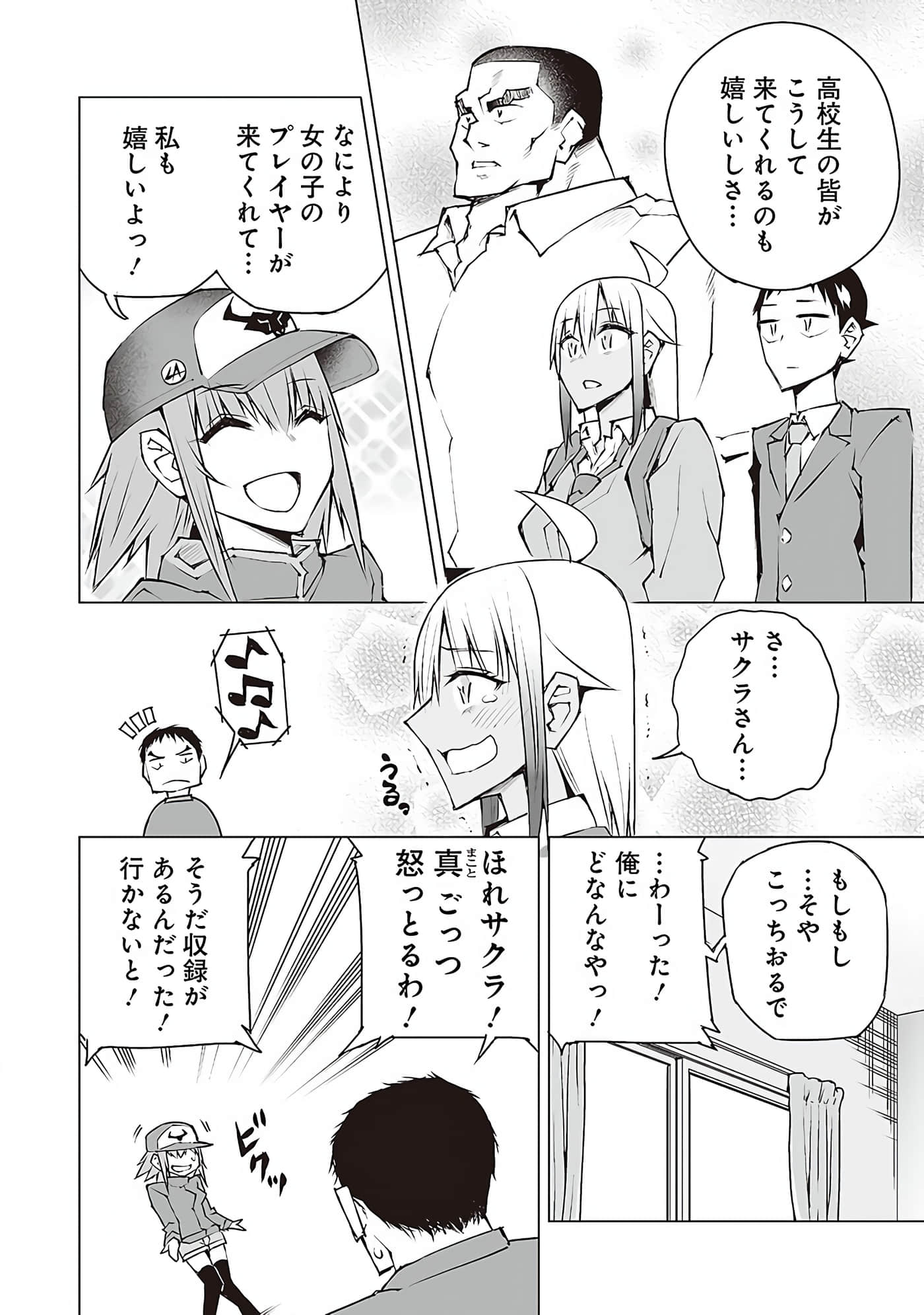 Page 181